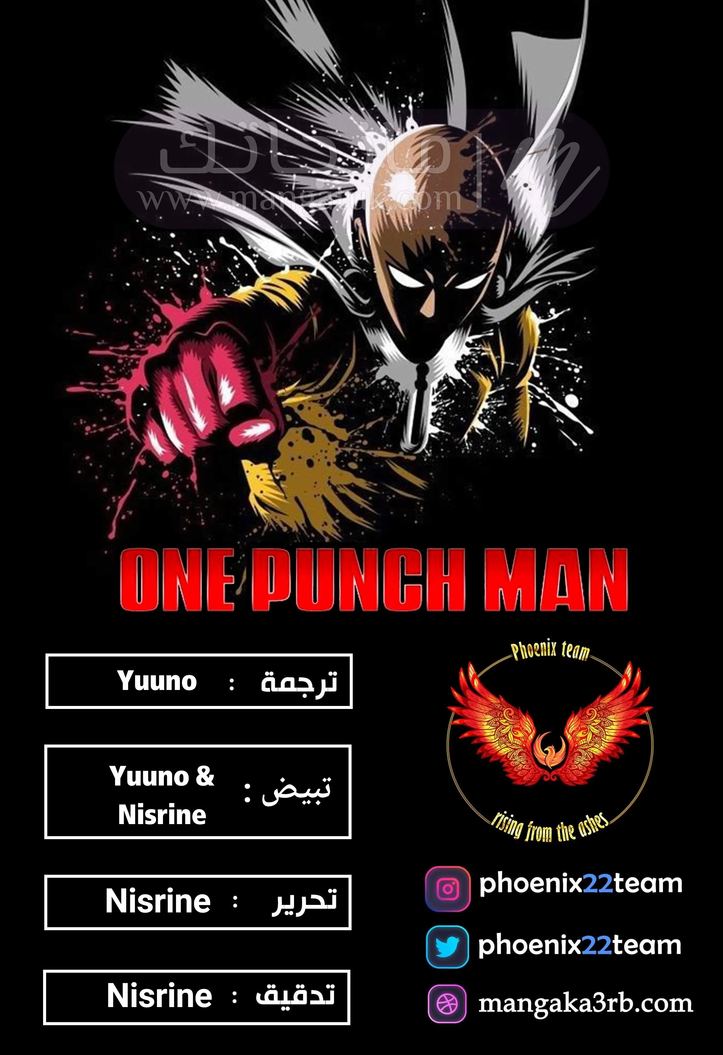 Read One Punch Man AR Manga Online