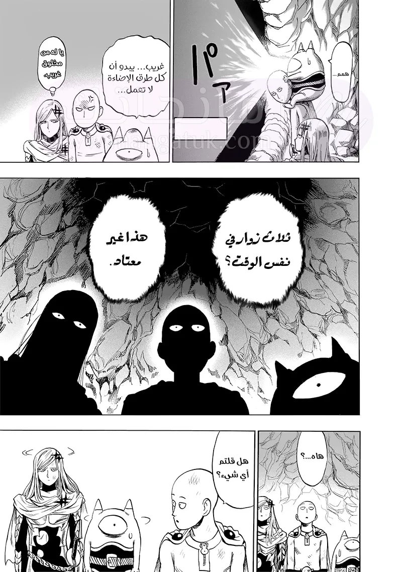 Read One Punch Man AR Manga Online