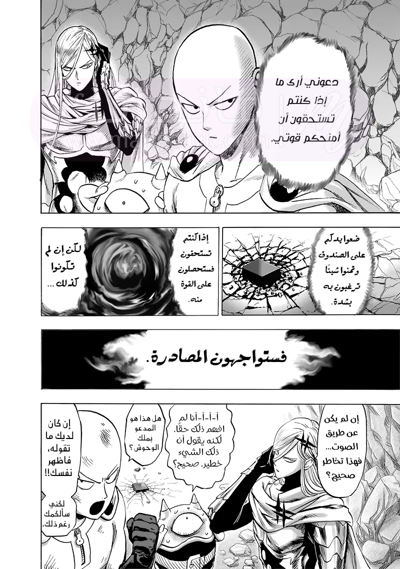 Read One Punch Man AR Manga Online