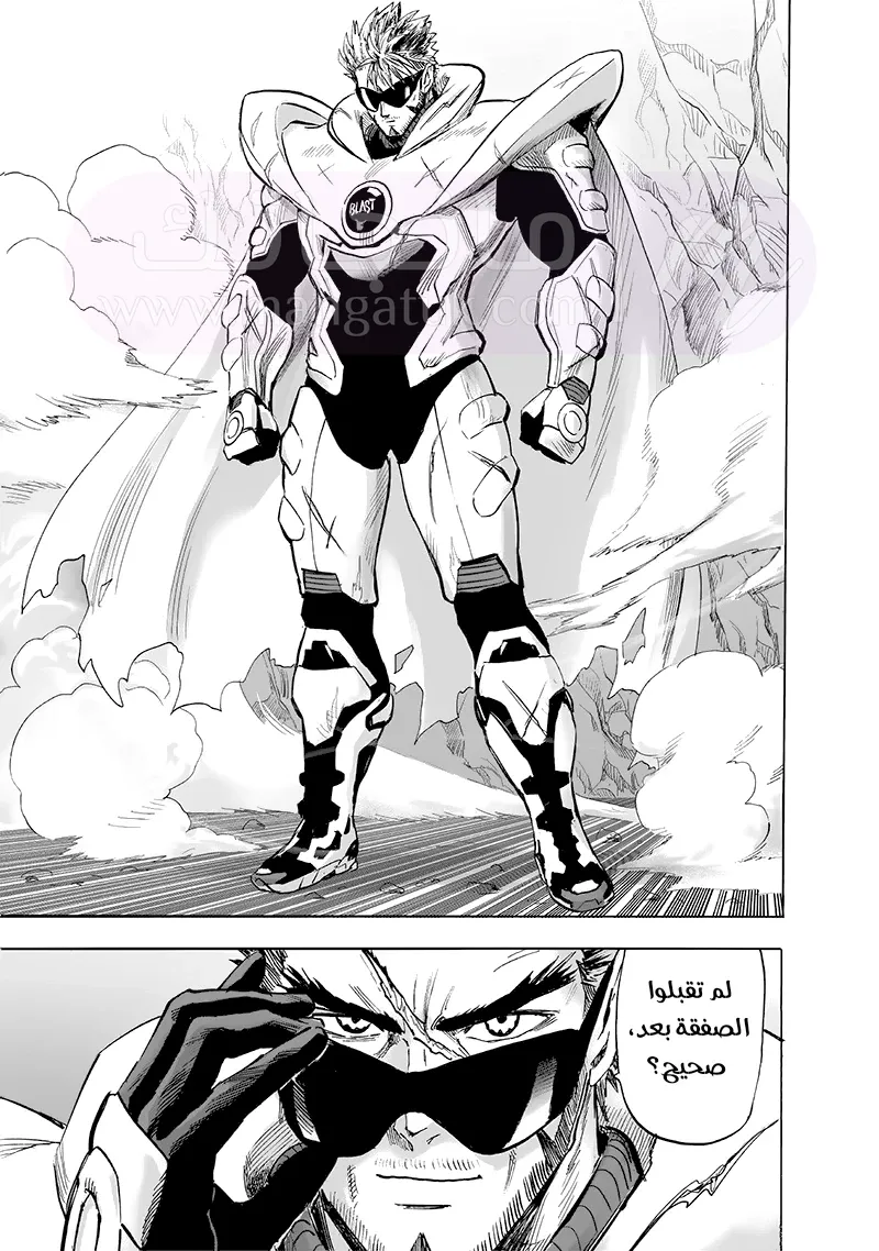 Read One Punch Man AR Manga Online