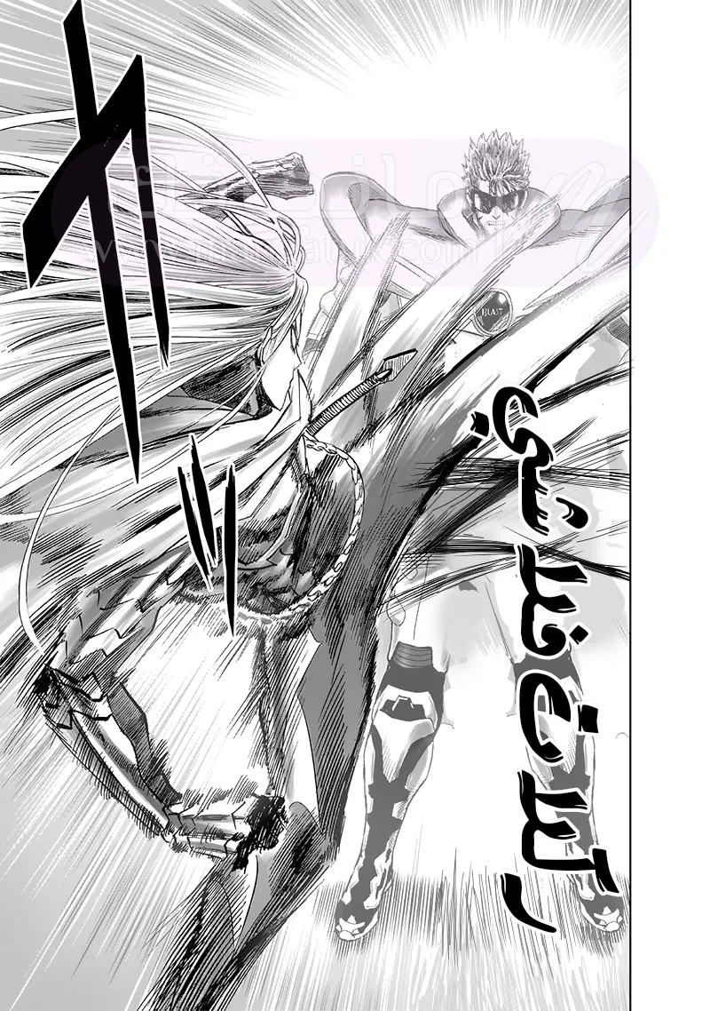 Read One Punch Man AR Manga Online