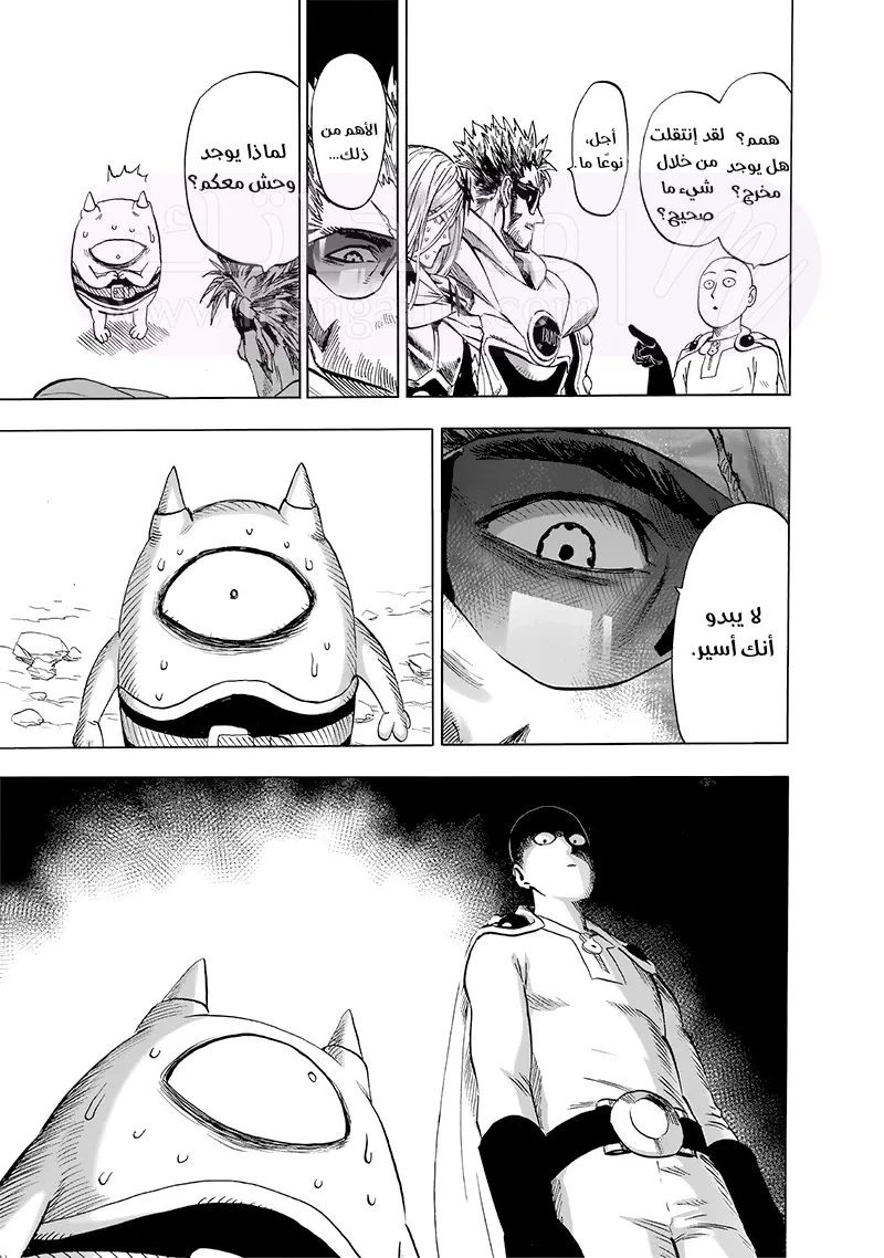 Read One Punch Man AR Manga Online