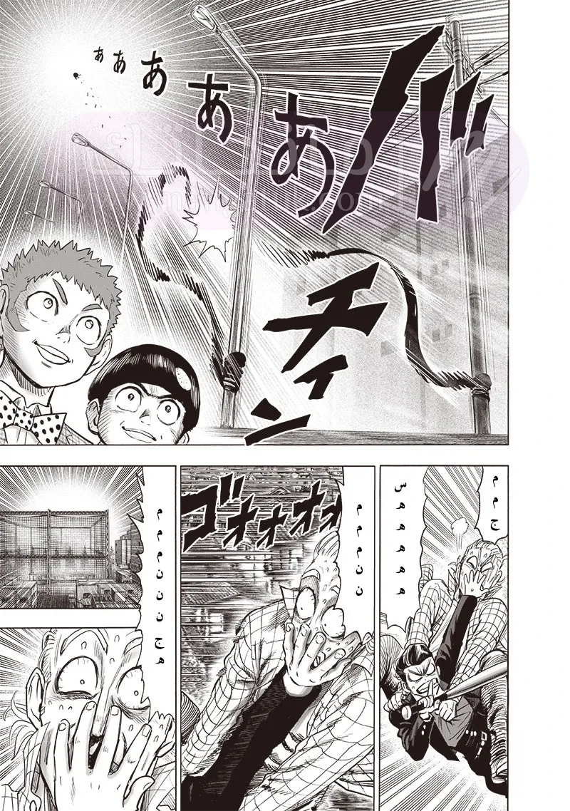 Read One Punch Man AR Manga Online