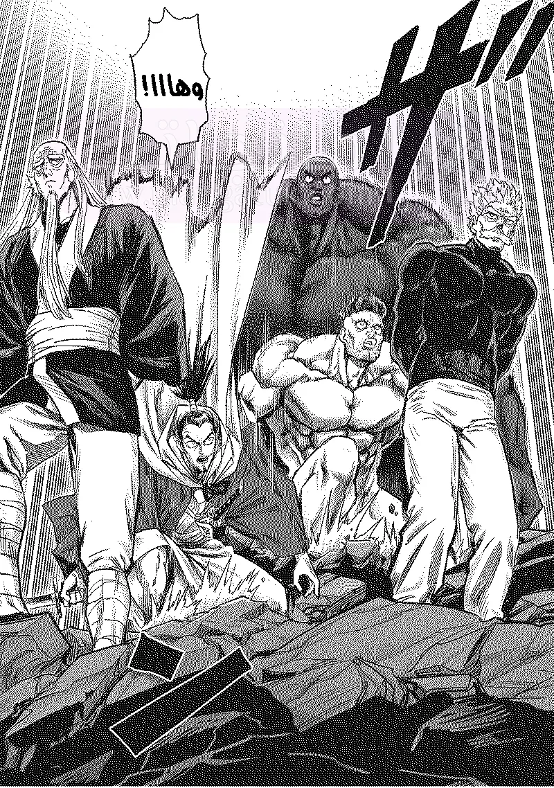 Read One Punch Man AR Manga Online