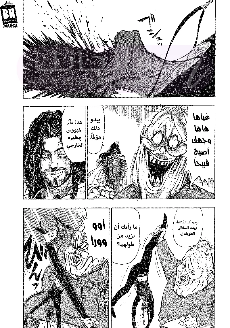 Read One Punch Man AR Manga Online