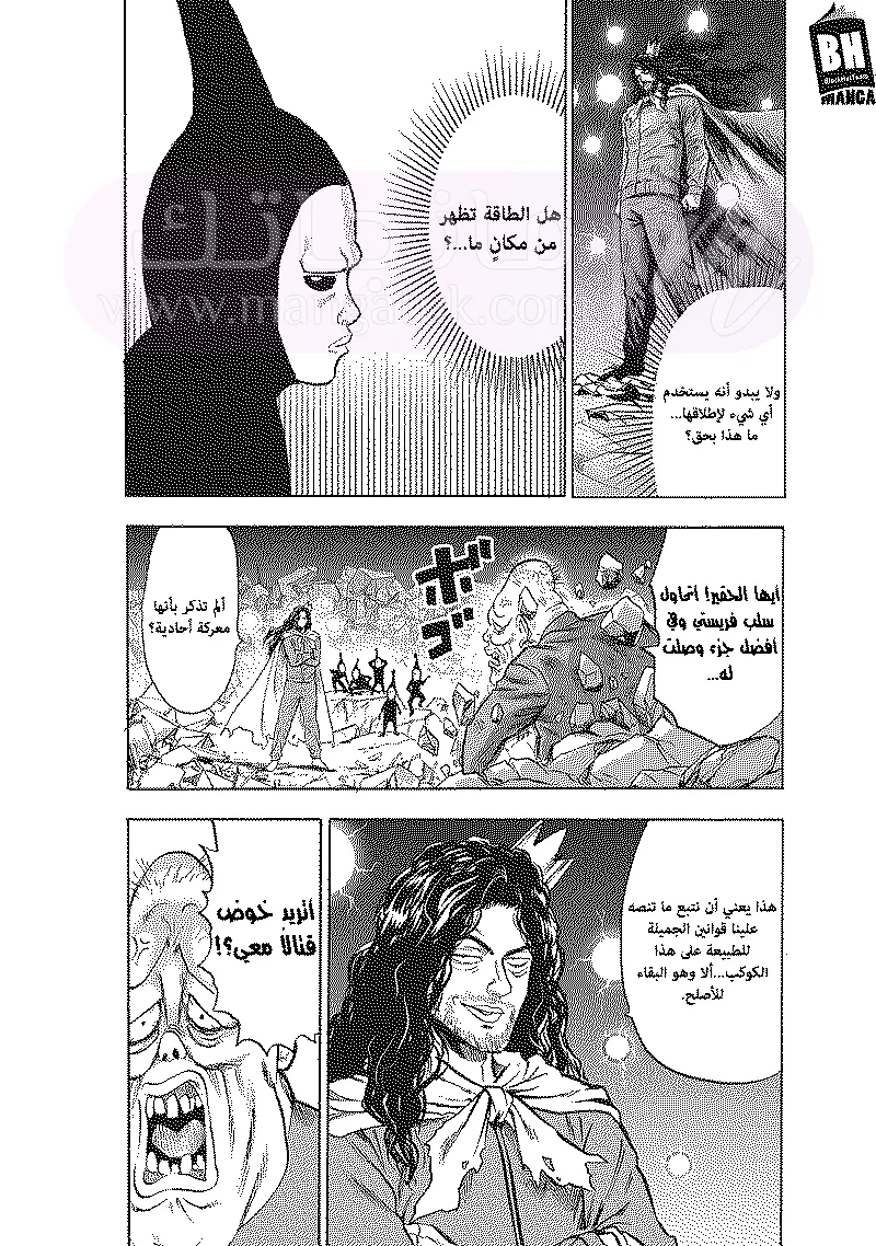 Read One Punch Man AR Manga Online