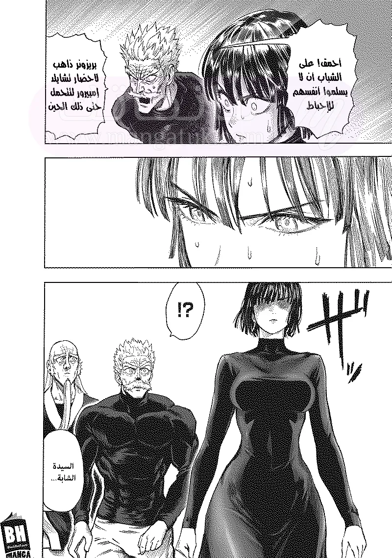 Read One Punch Man AR Manga Online