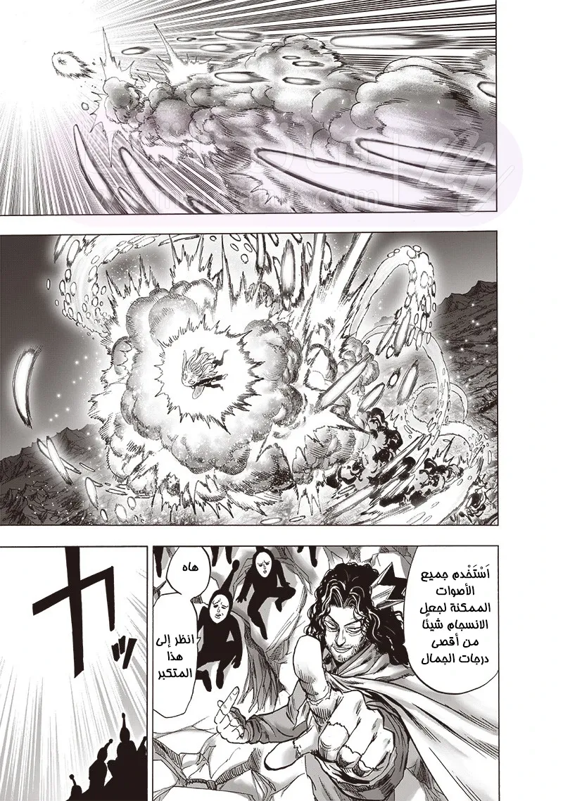 Read One Punch Man AR Manga Online