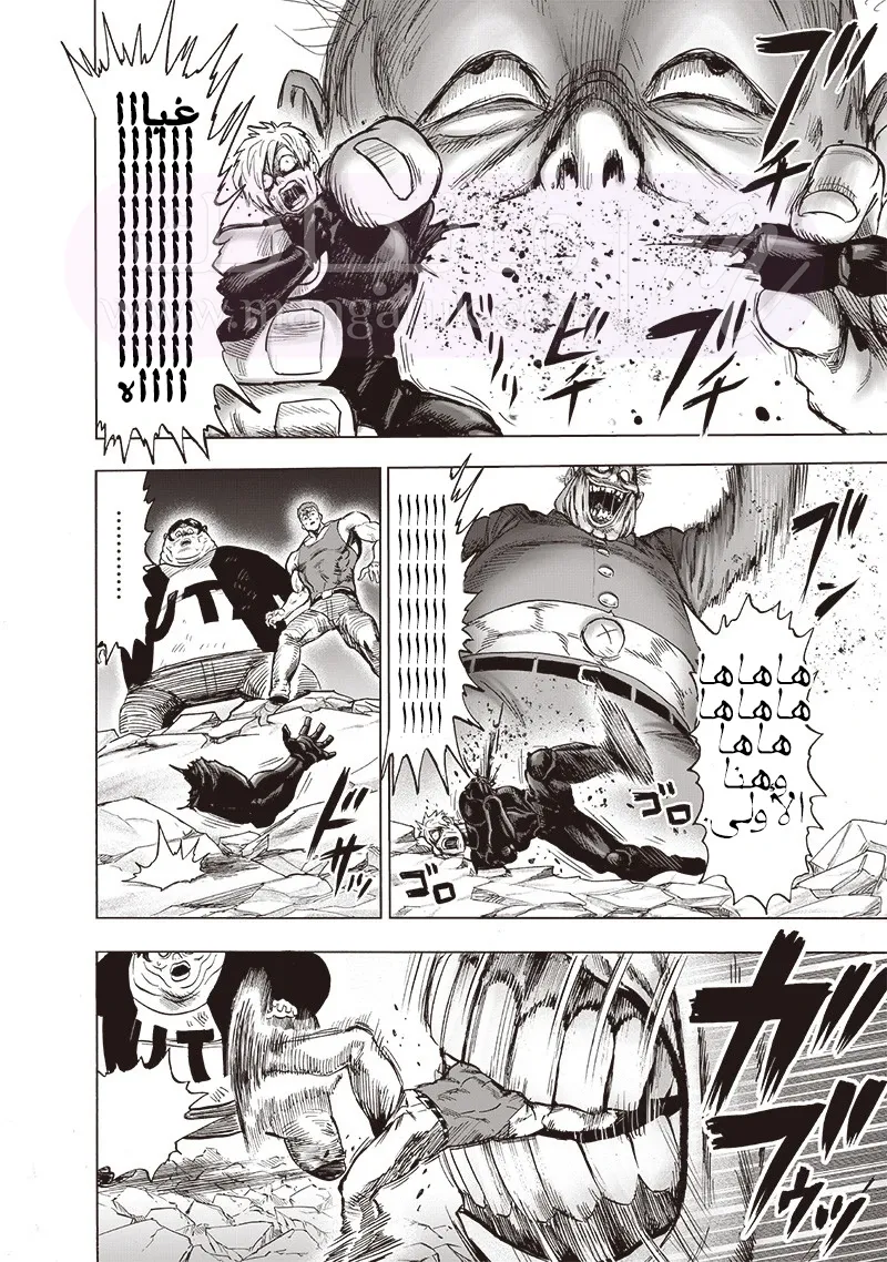 Read One Punch Man AR Manga Online