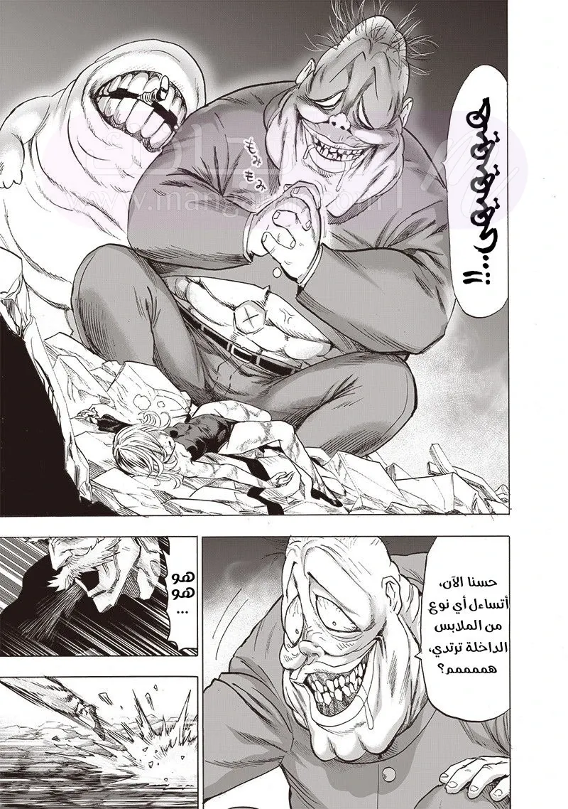 Read One Punch Man AR Manga Online
