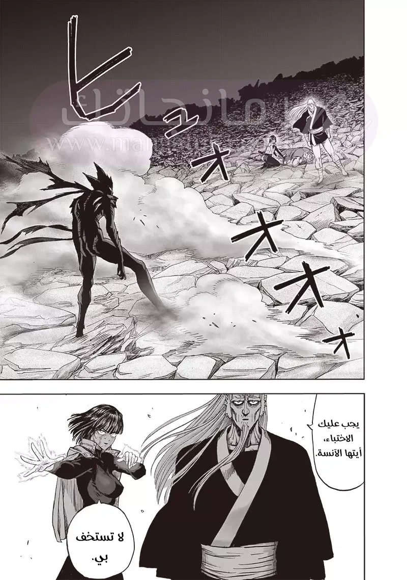 Read One Punch Man AR Manga Online