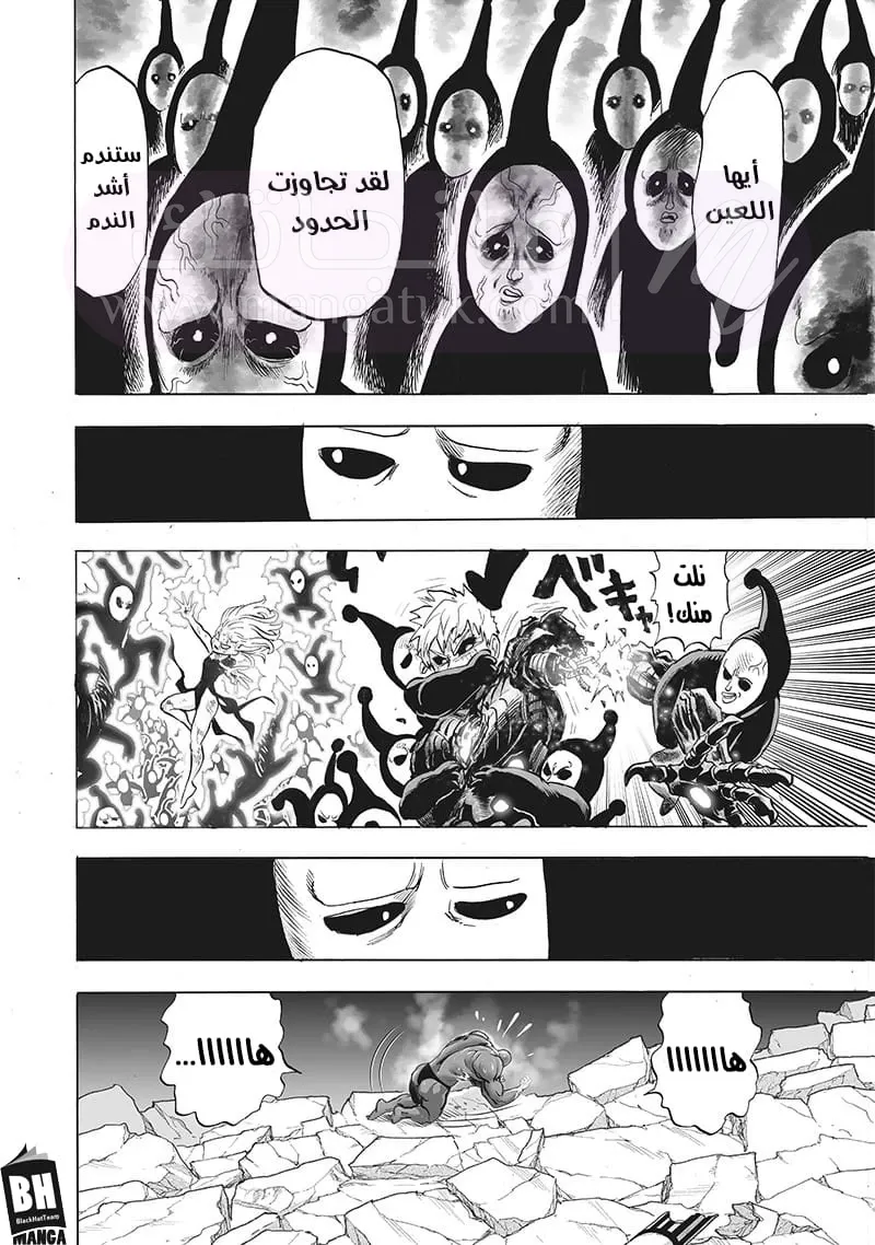 Read One Punch Man AR Manga Online