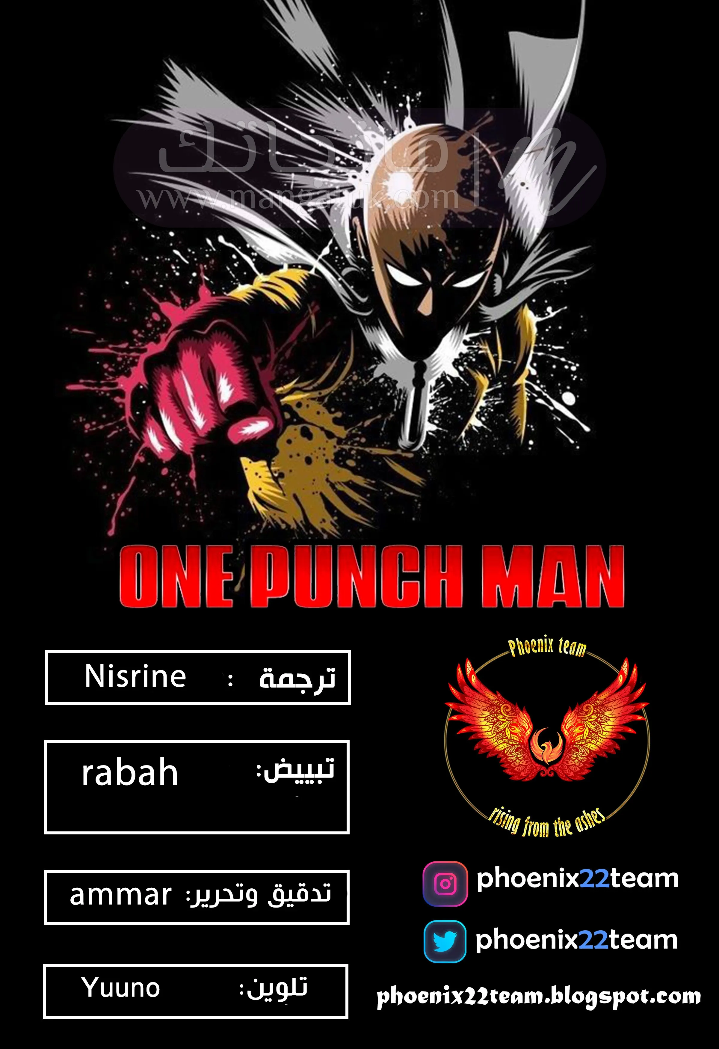 Read One Punch Man AR Manga Online