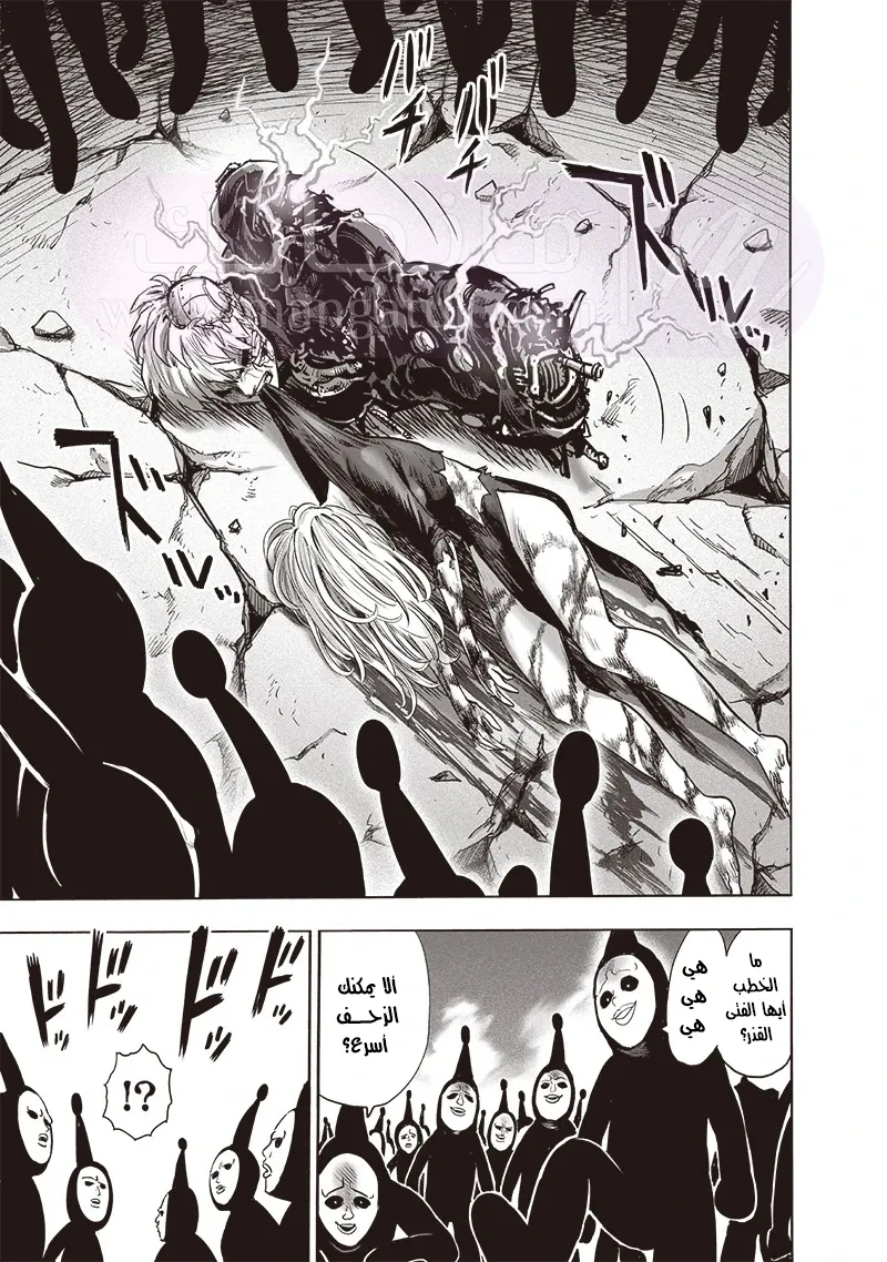 Read One Punch Man AR Manga Online