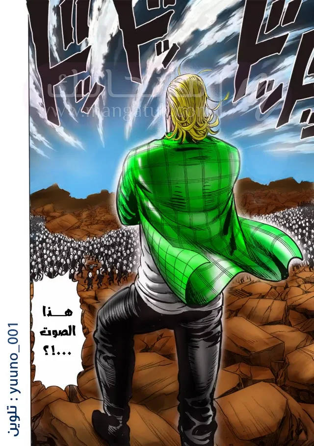 Read One Punch Man AR Manga Online