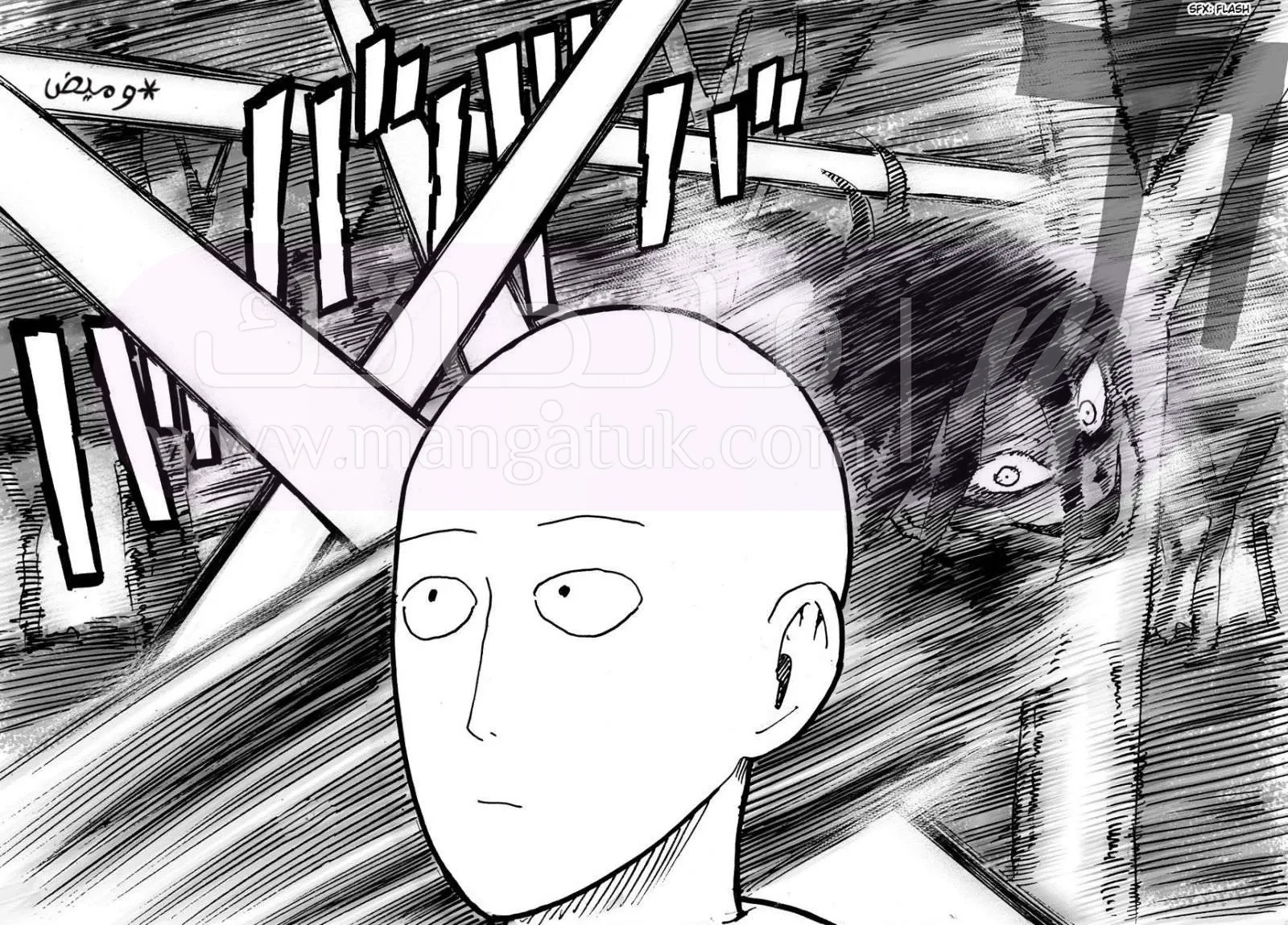 Read One Punch Man AR Manga Online