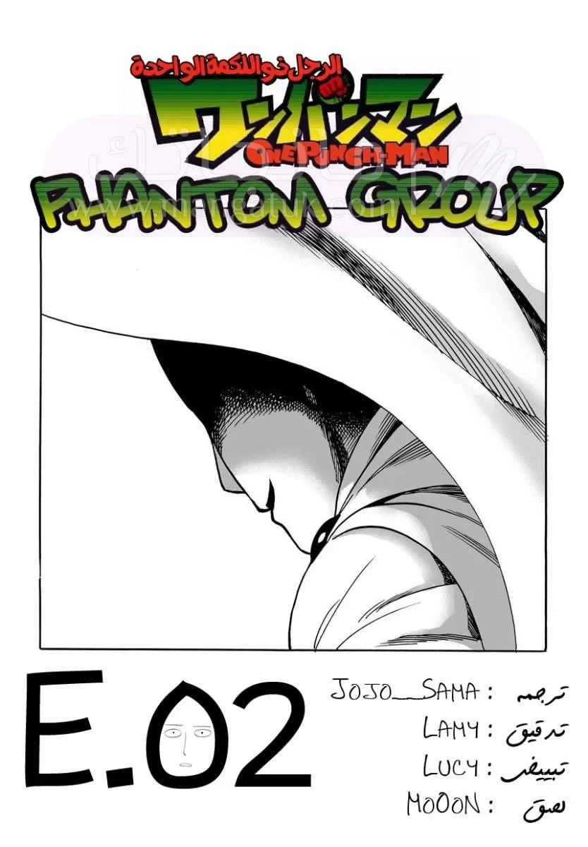 Read One Punch Man AR Manga Online