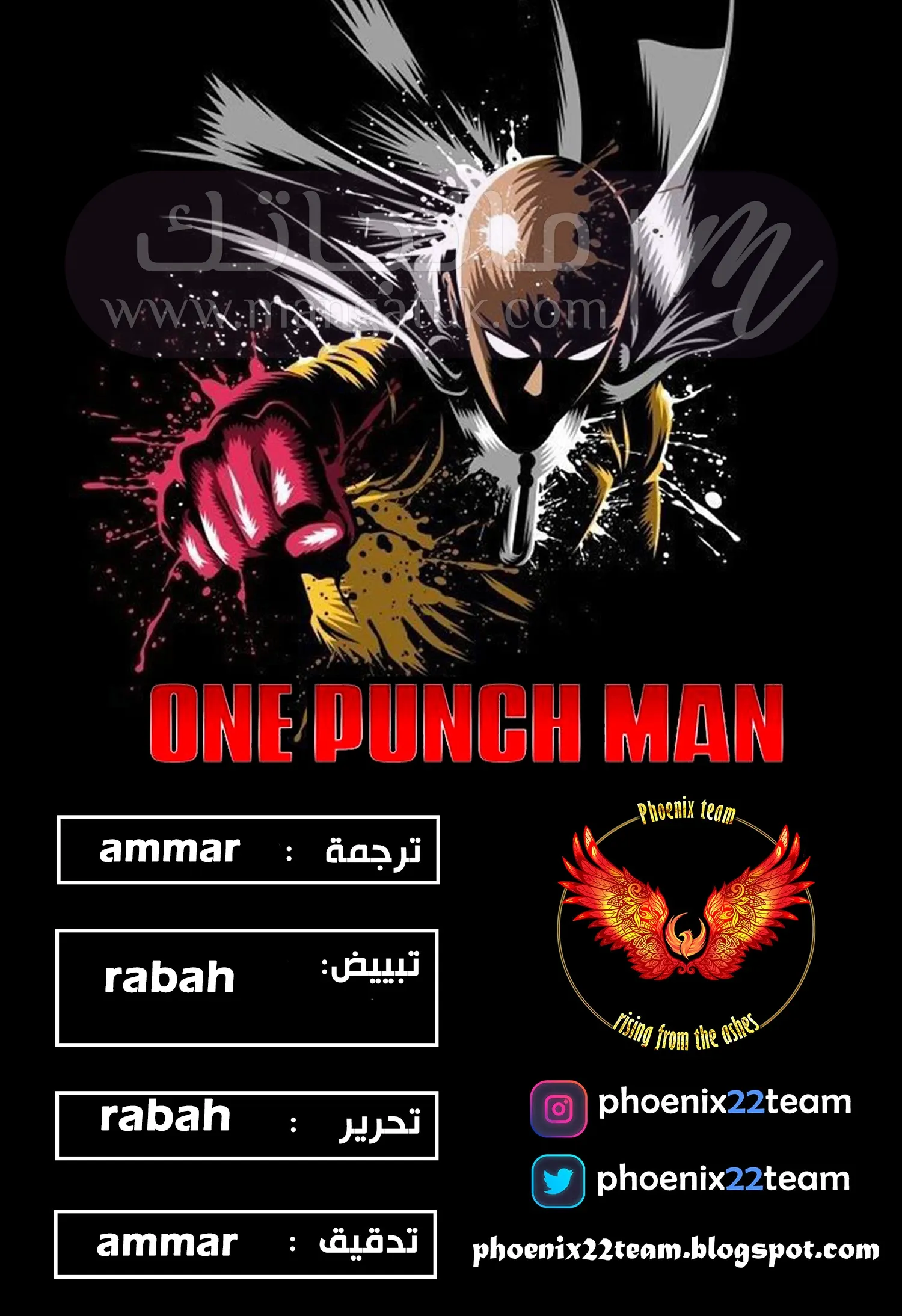 Read One Punch Man AR Manga Online