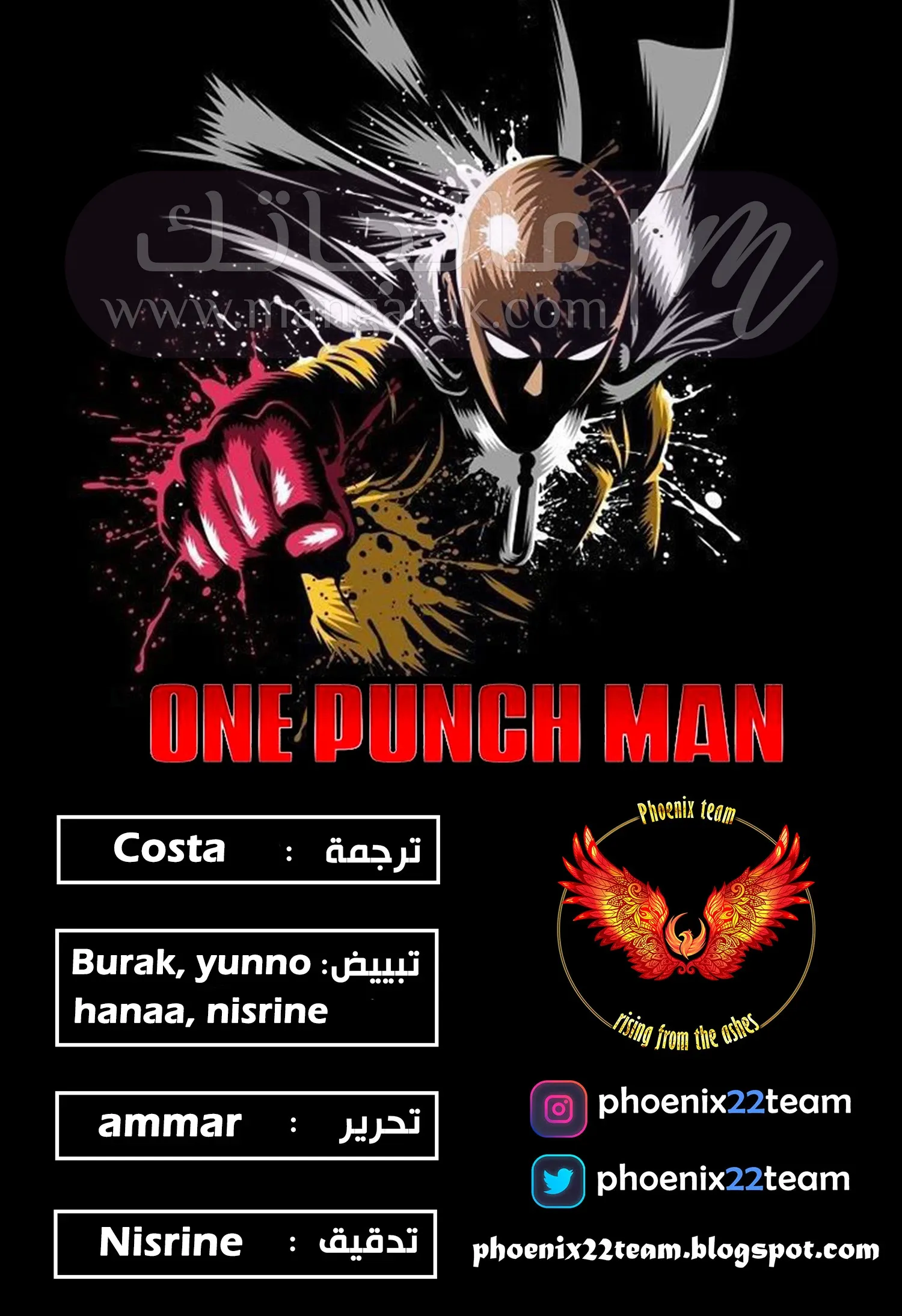 Read One Punch Man AR Manga Online
