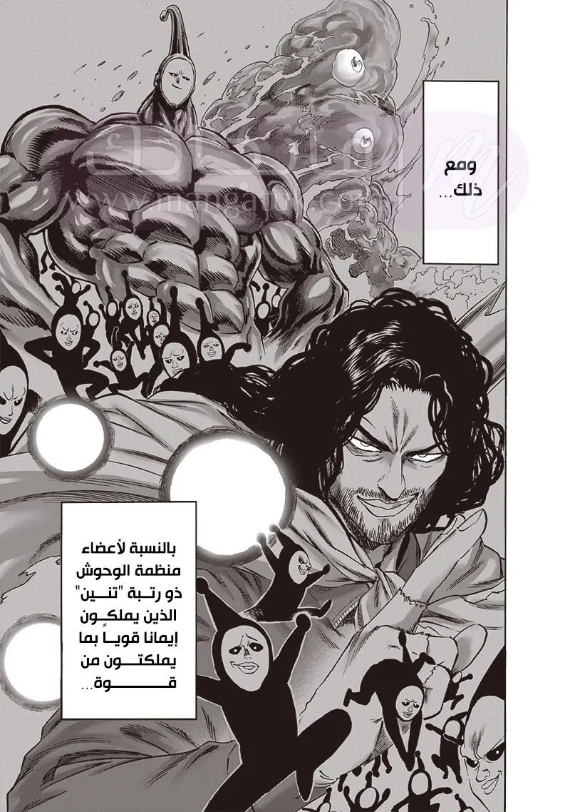 Read One Punch Man AR Manga Online