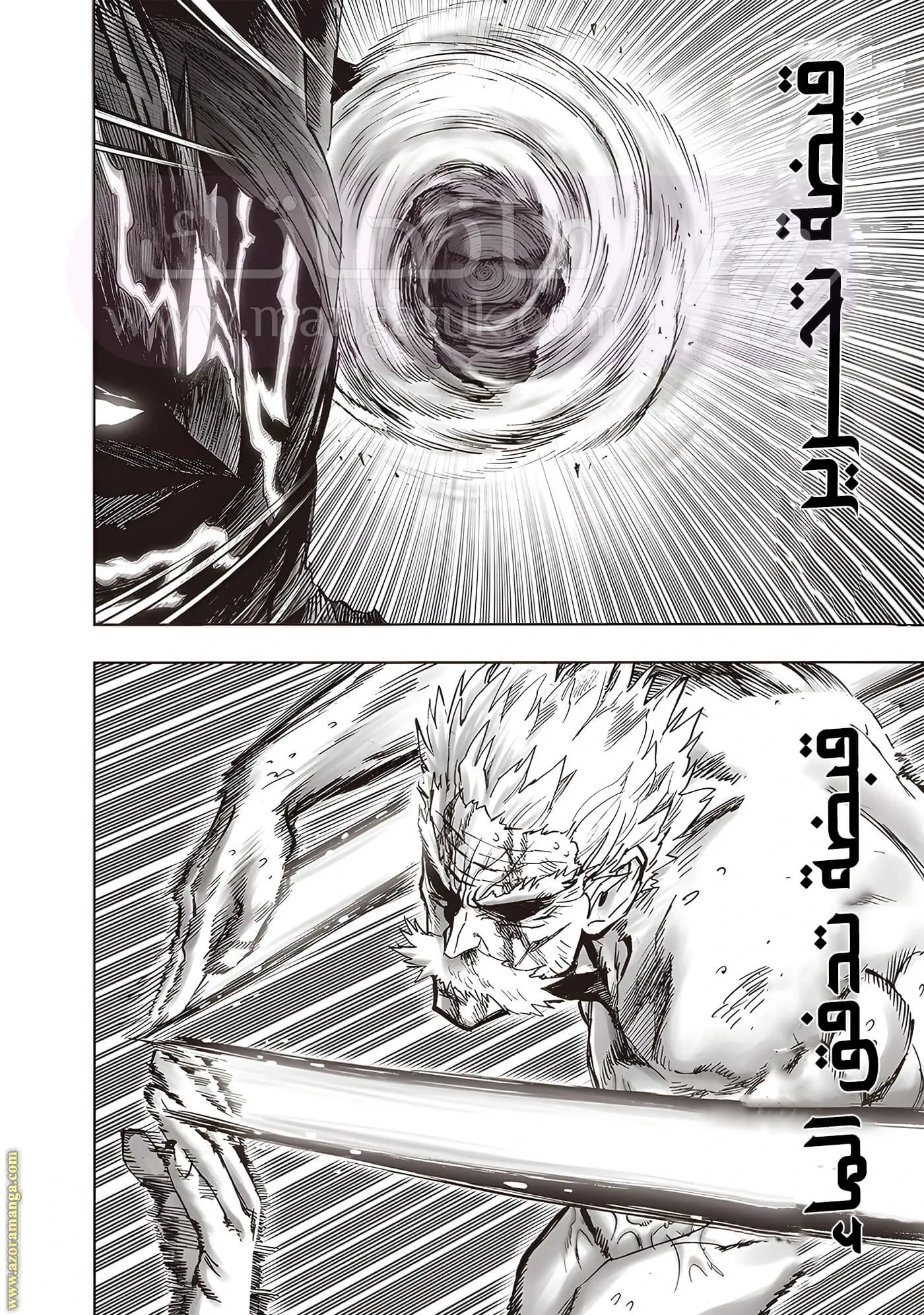Read One Punch Man AR Manga Online