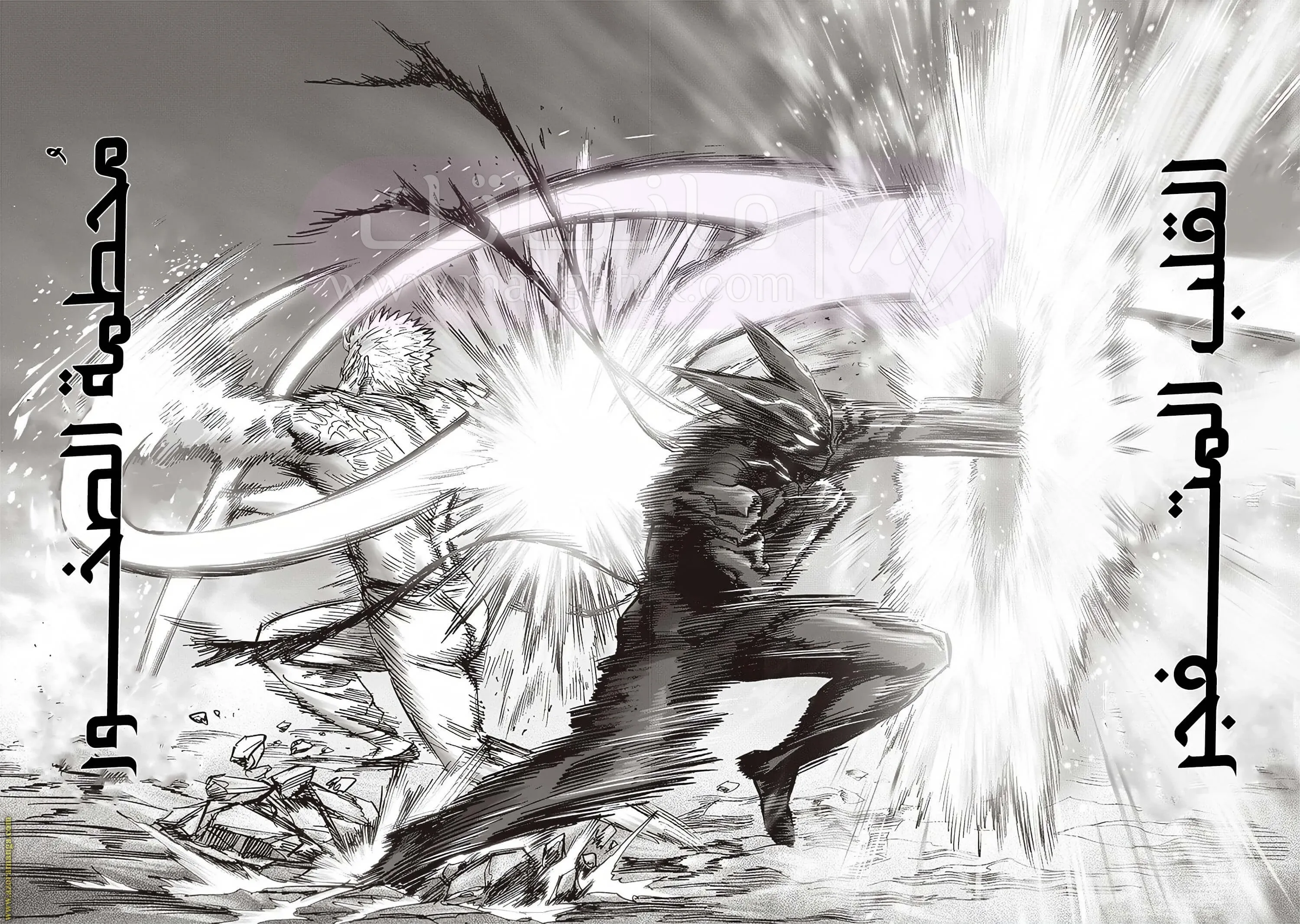 Read One Punch Man AR Manga Online
