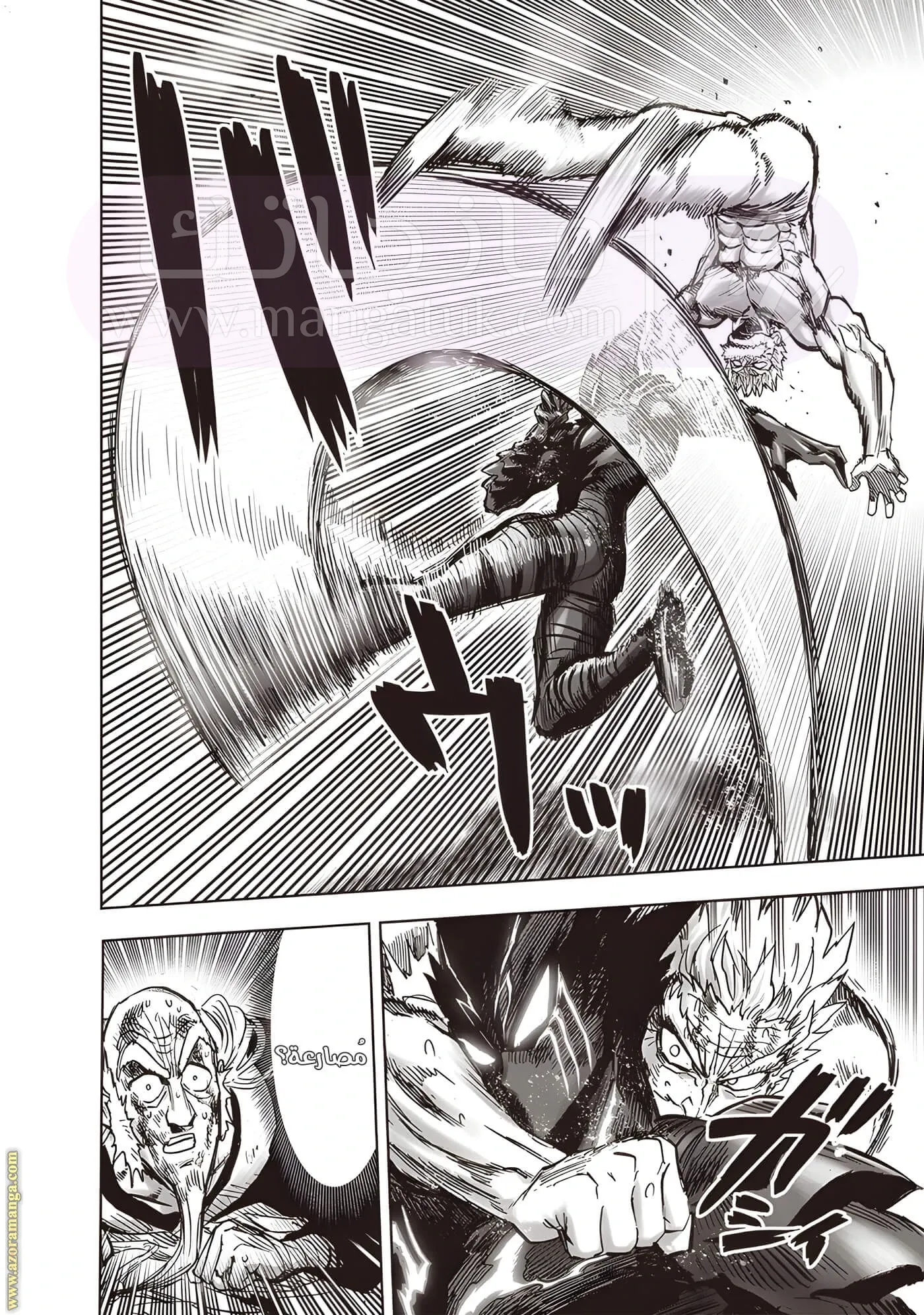 Read One Punch Man AR Manga Online
