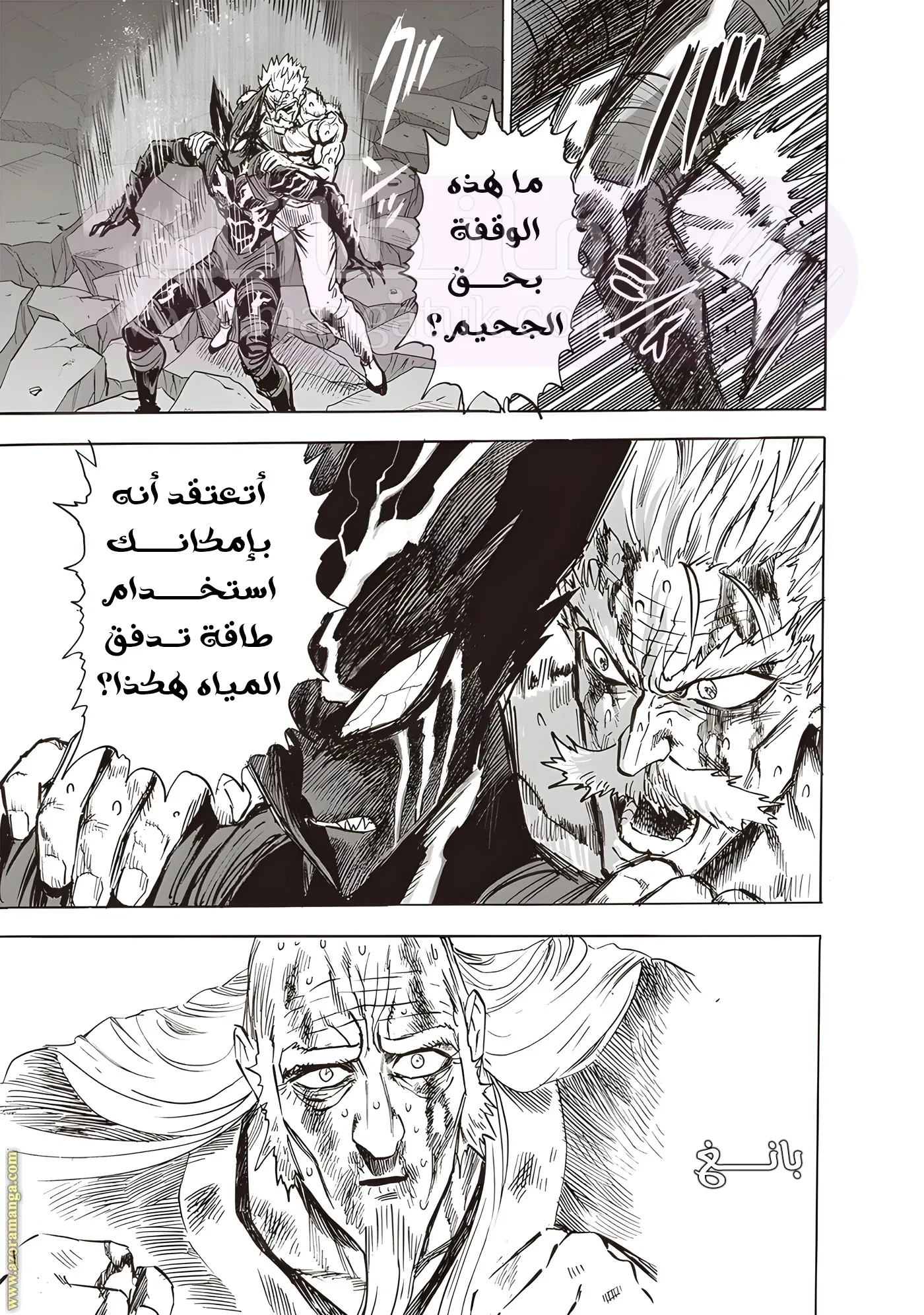 Read One Punch Man AR Manga Online