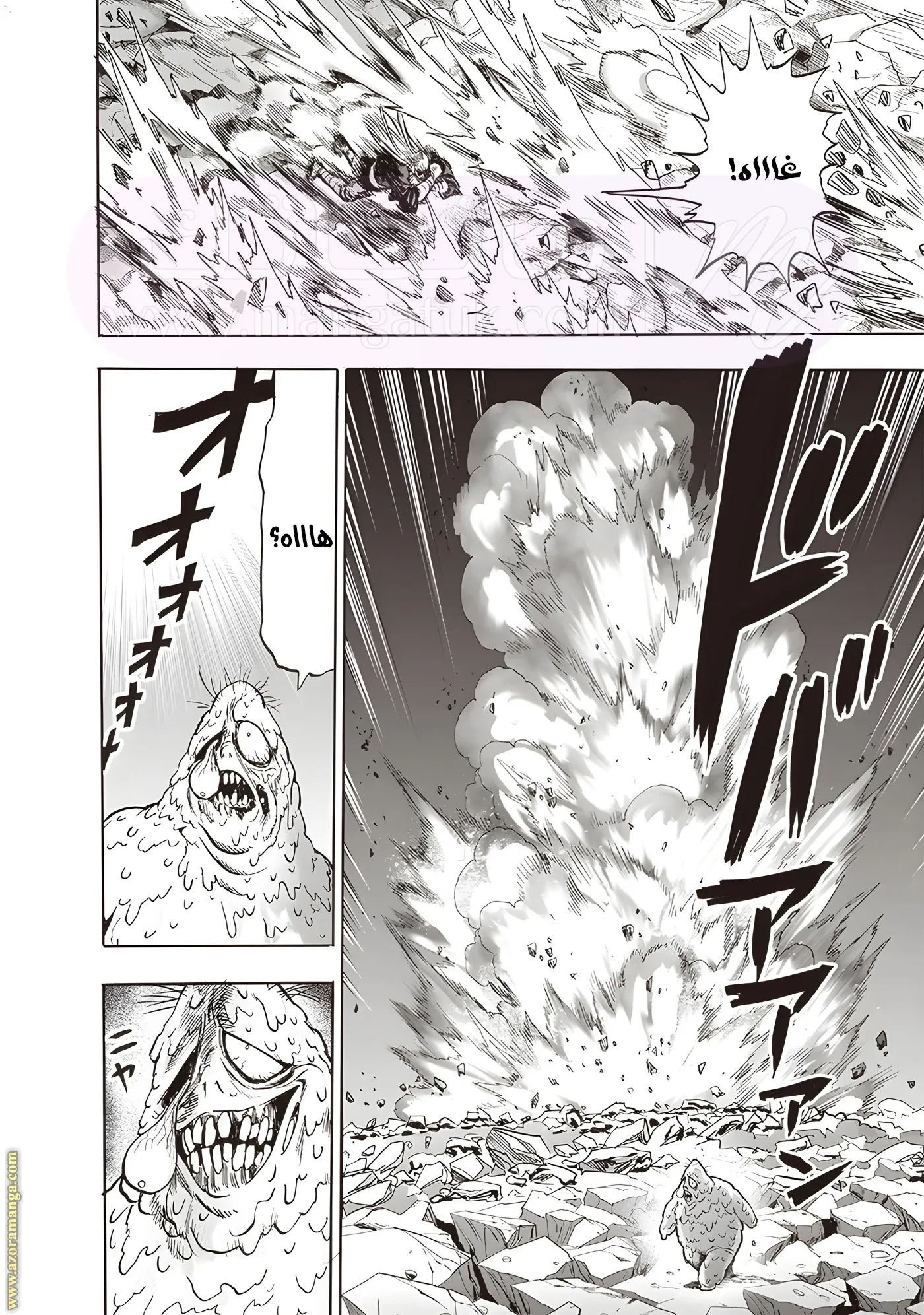 Read One Punch Man AR Manga Online