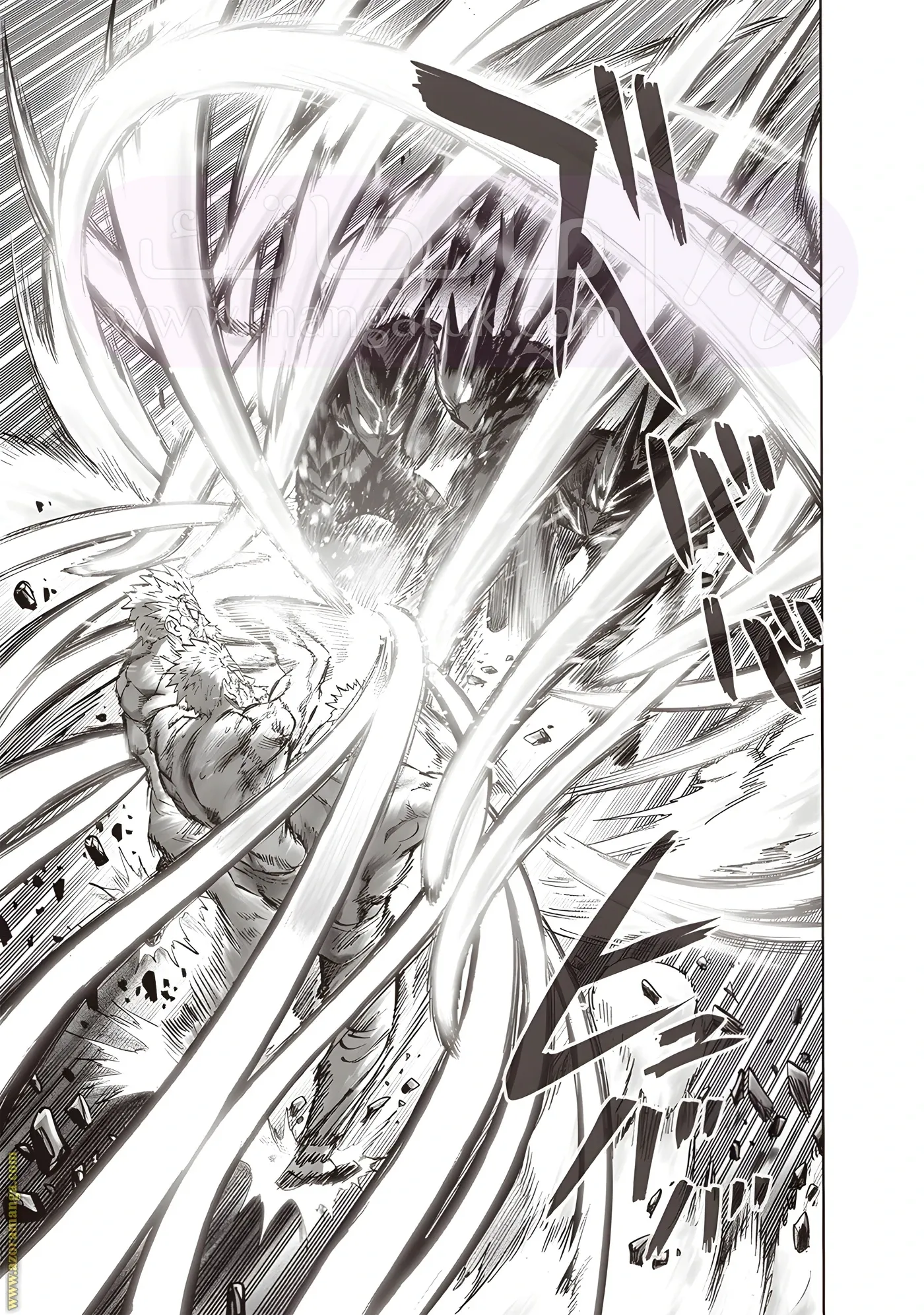Read One Punch Man AR Manga Online