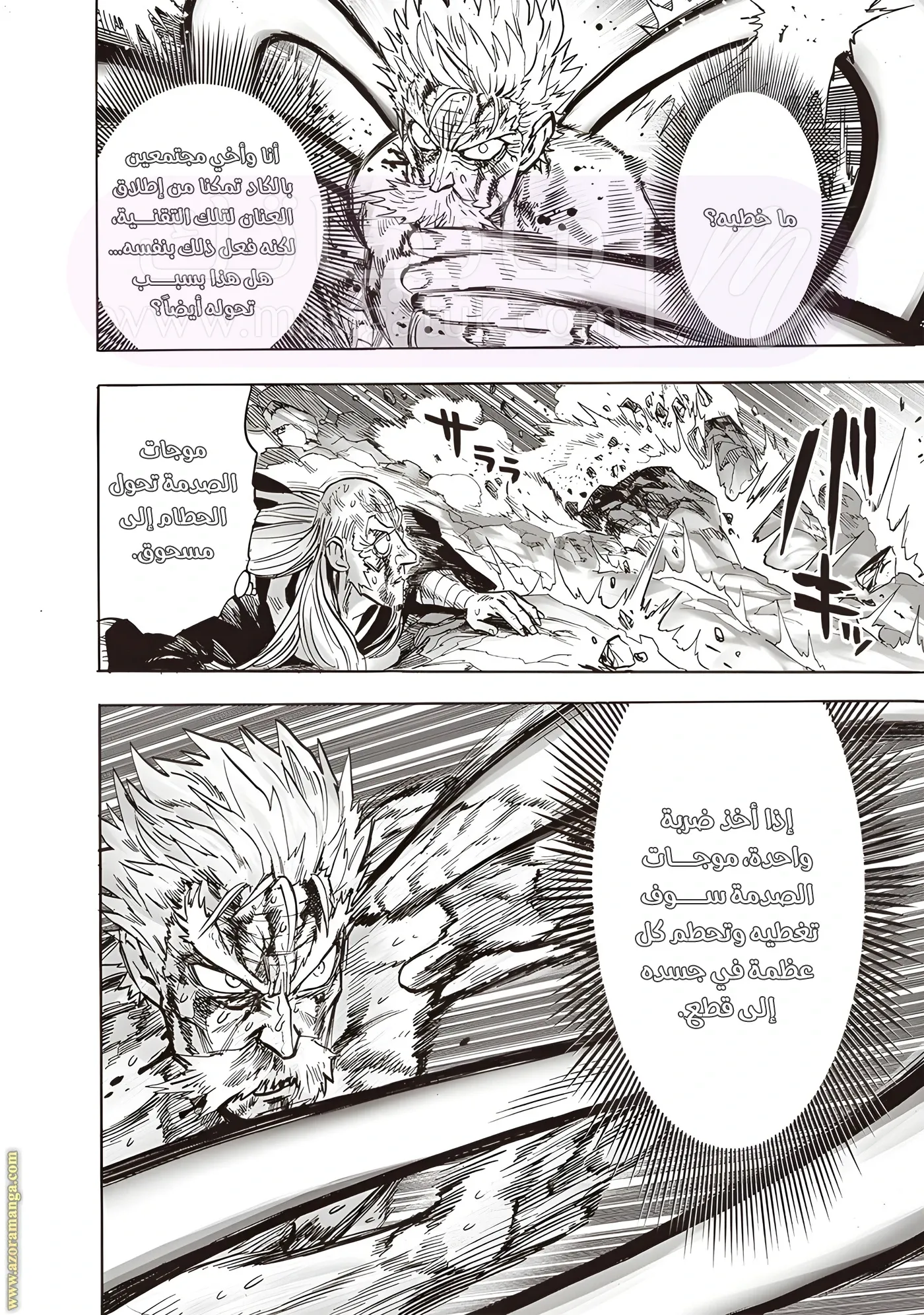 Read One Punch Man AR Manga Online
