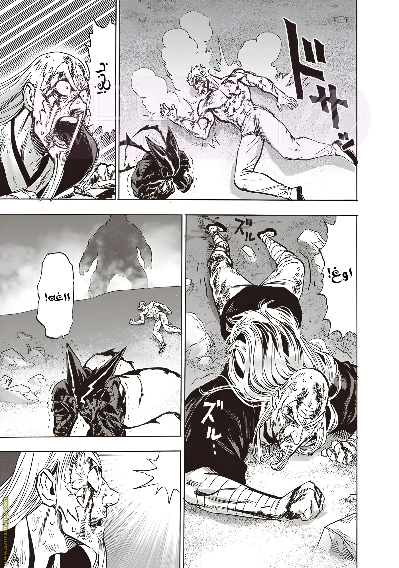 Read One Punch Man AR Manga Online