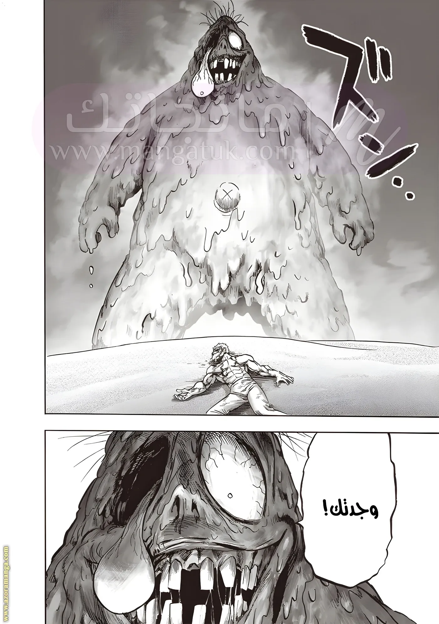 Read One Punch Man AR Manga Online