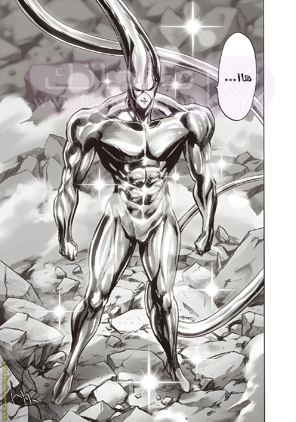 Read One Punch Man AR Manga Online