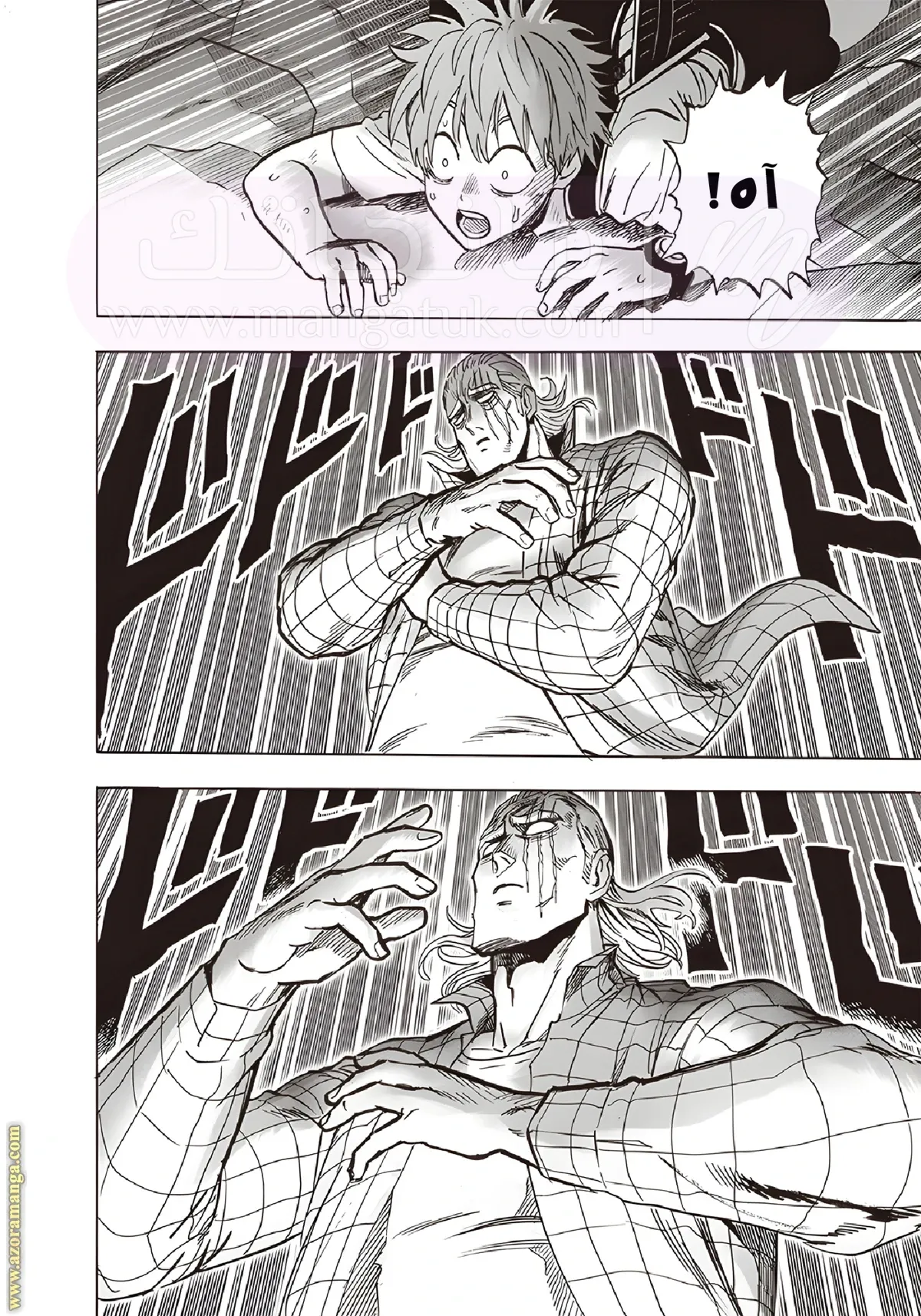 Read One Punch Man AR Manga Online
