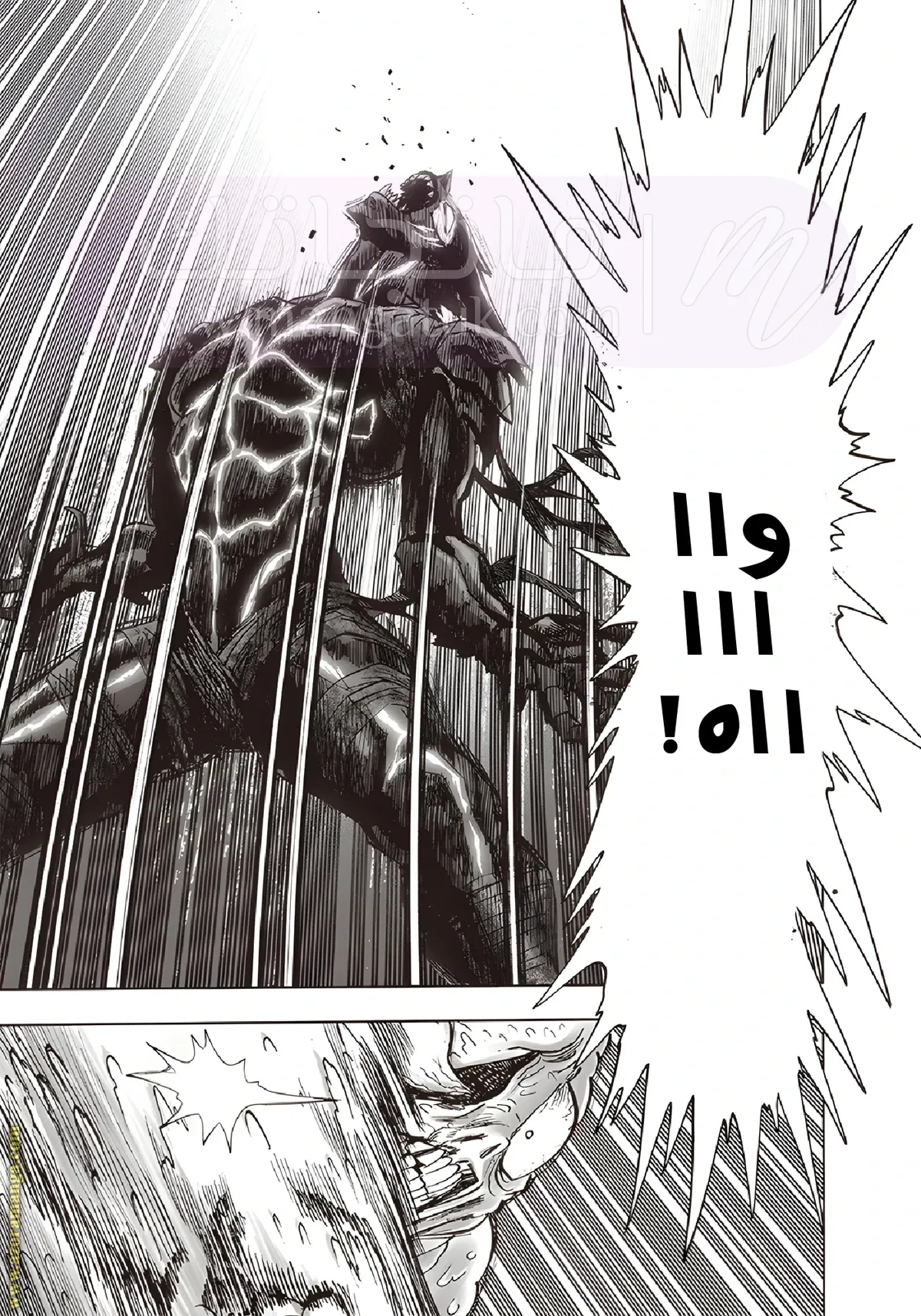 Read One Punch Man AR Manga Online