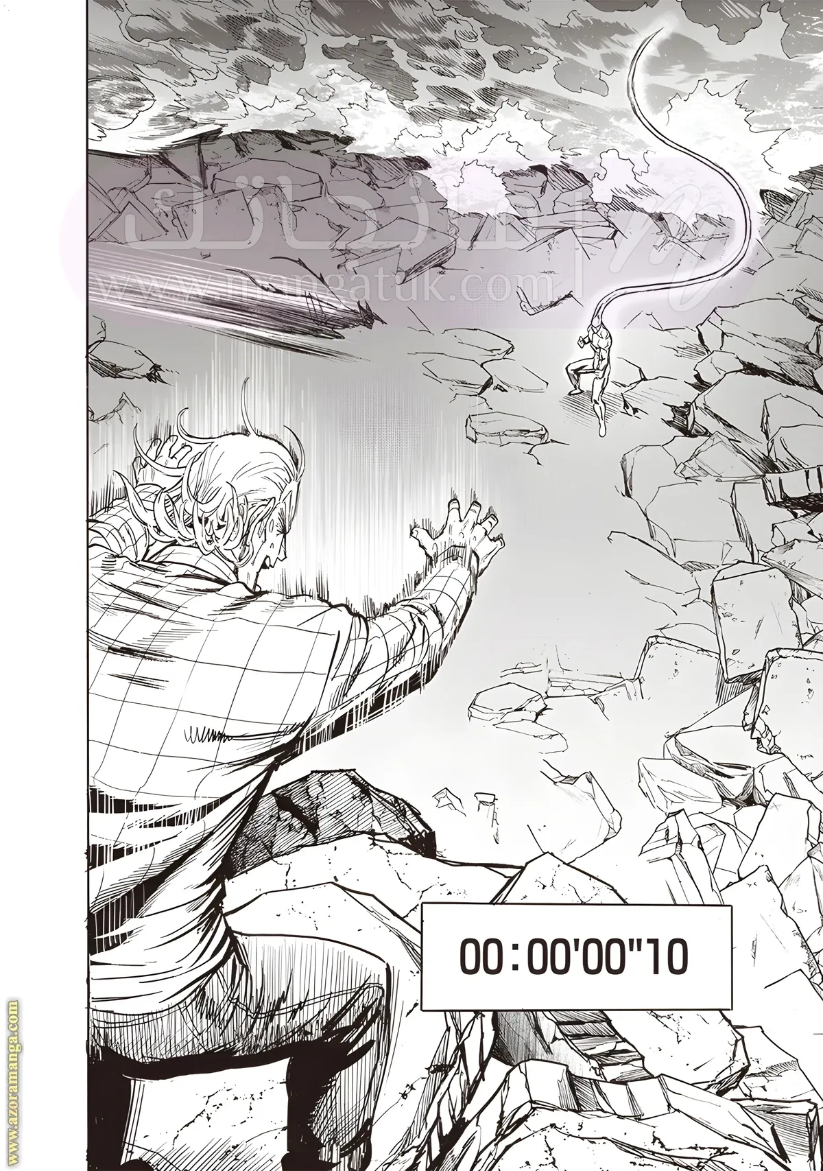 Read One Punch Man AR Manga Online