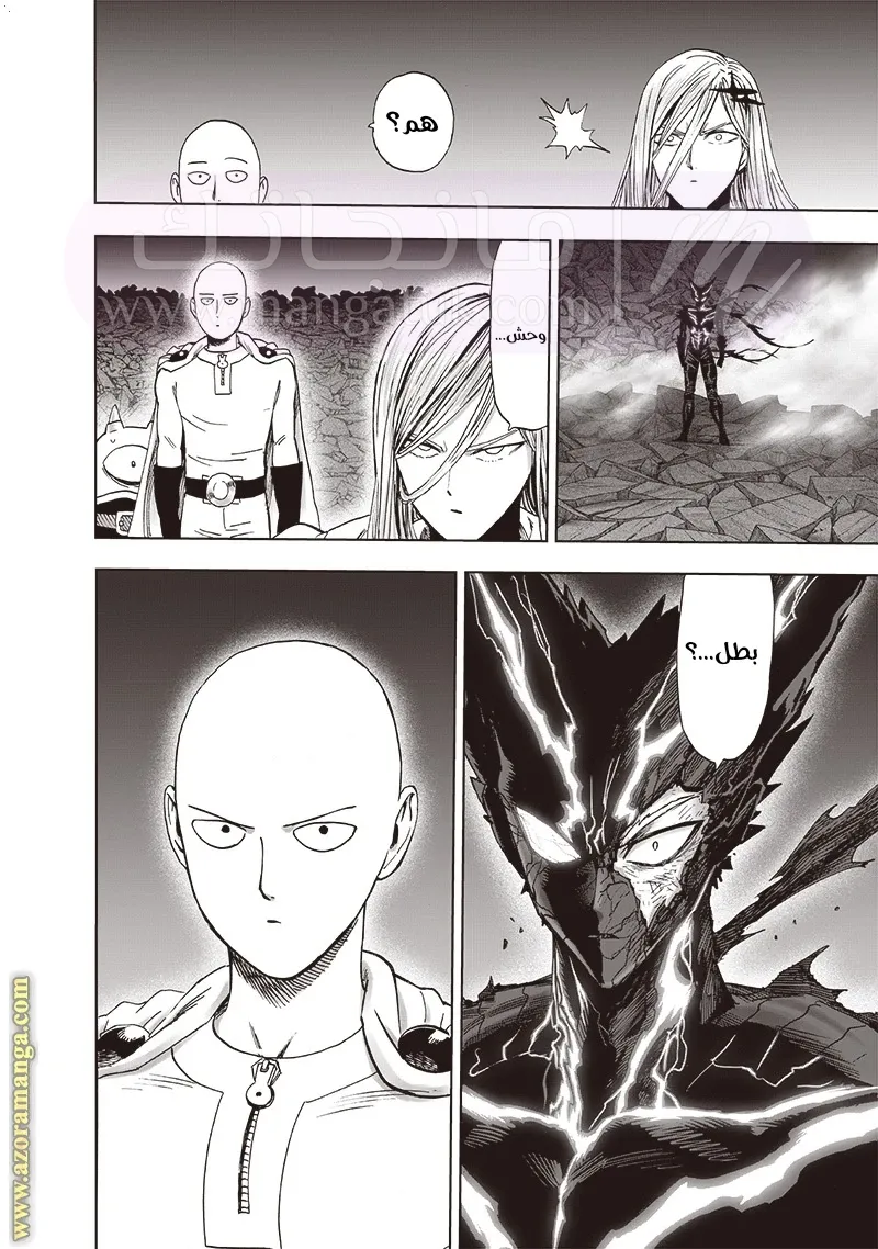 Read One Punch Man AR Manga Online