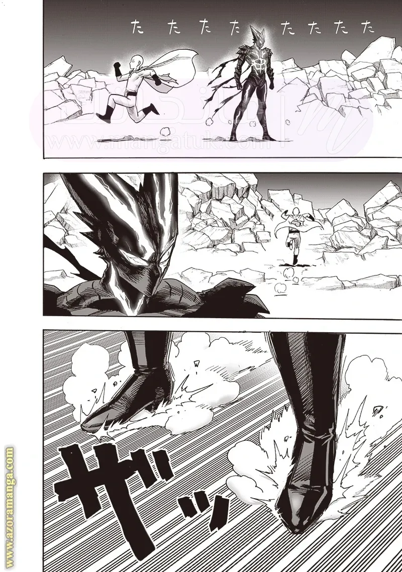 Read One Punch Man AR Manga Online