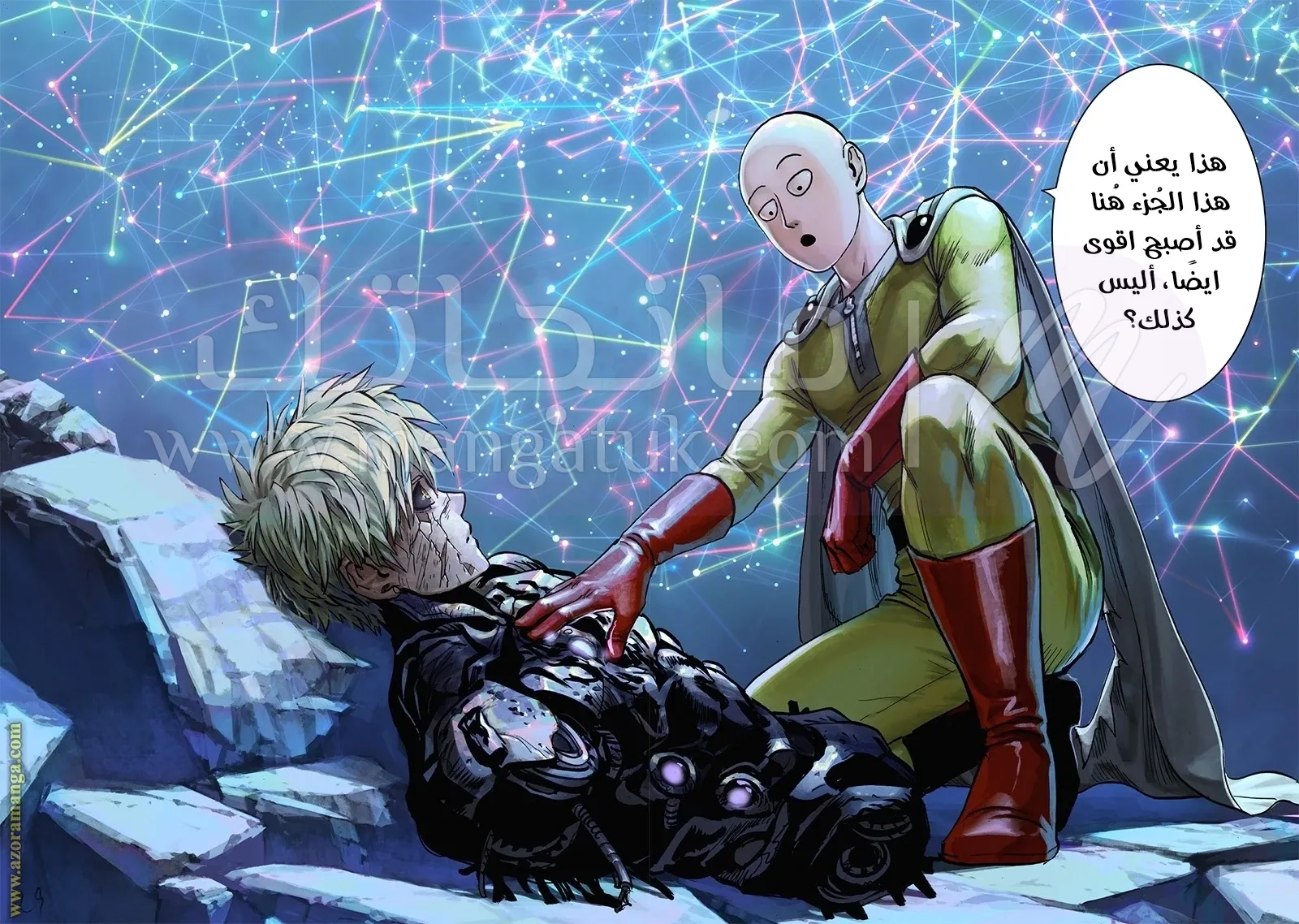 Read One Punch Man AR Manga Online