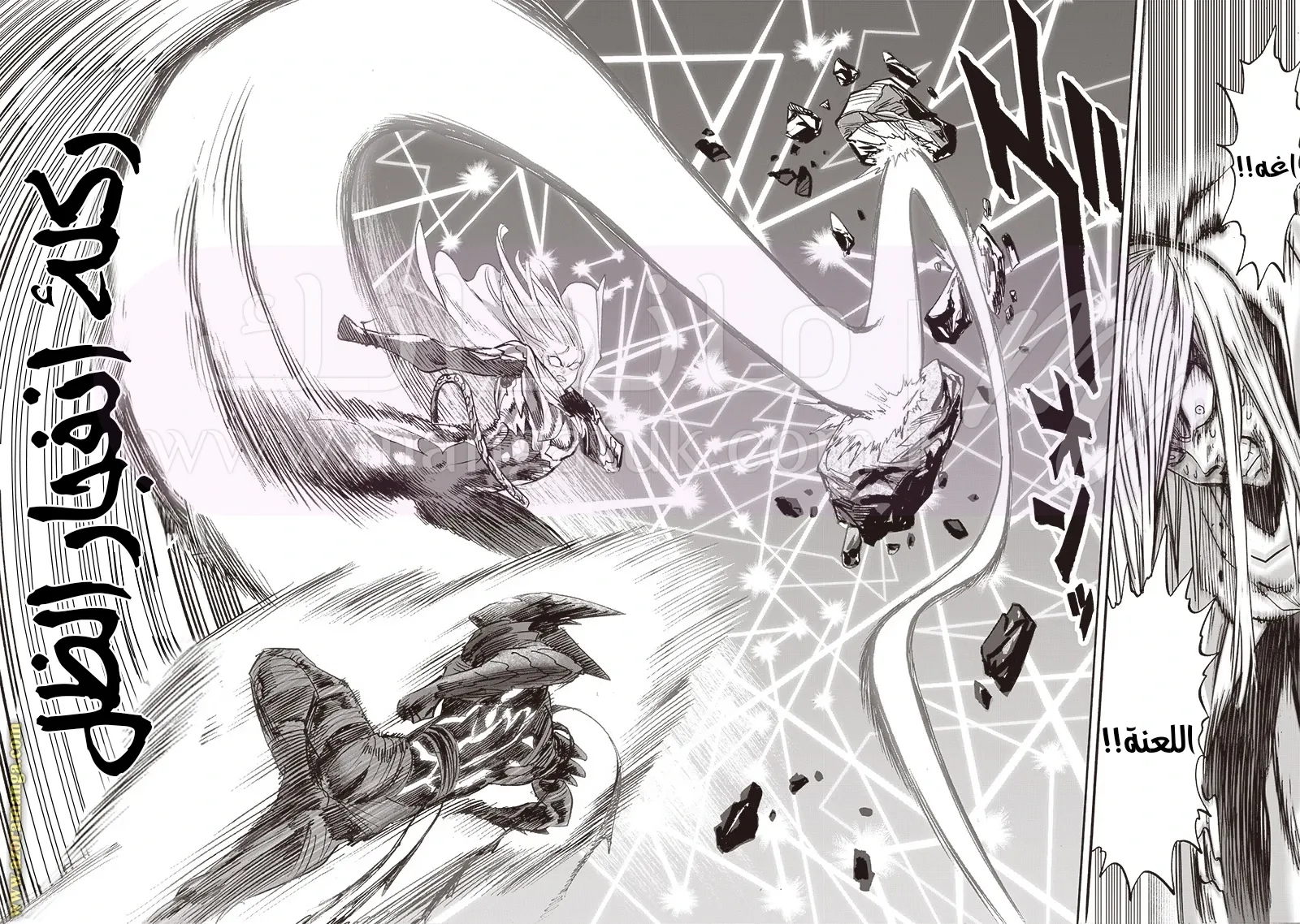 Read One Punch Man AR Manga Online