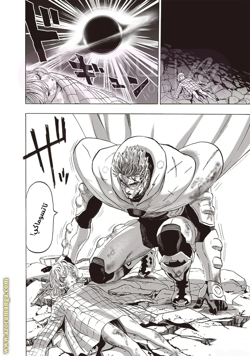 Read One Punch Man AR Manga Online