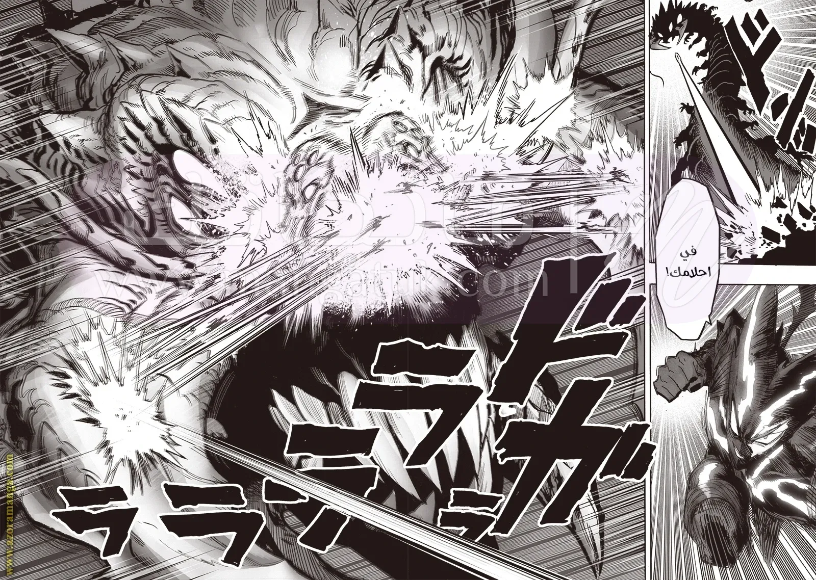 Read One Punch Man AR Manga Online