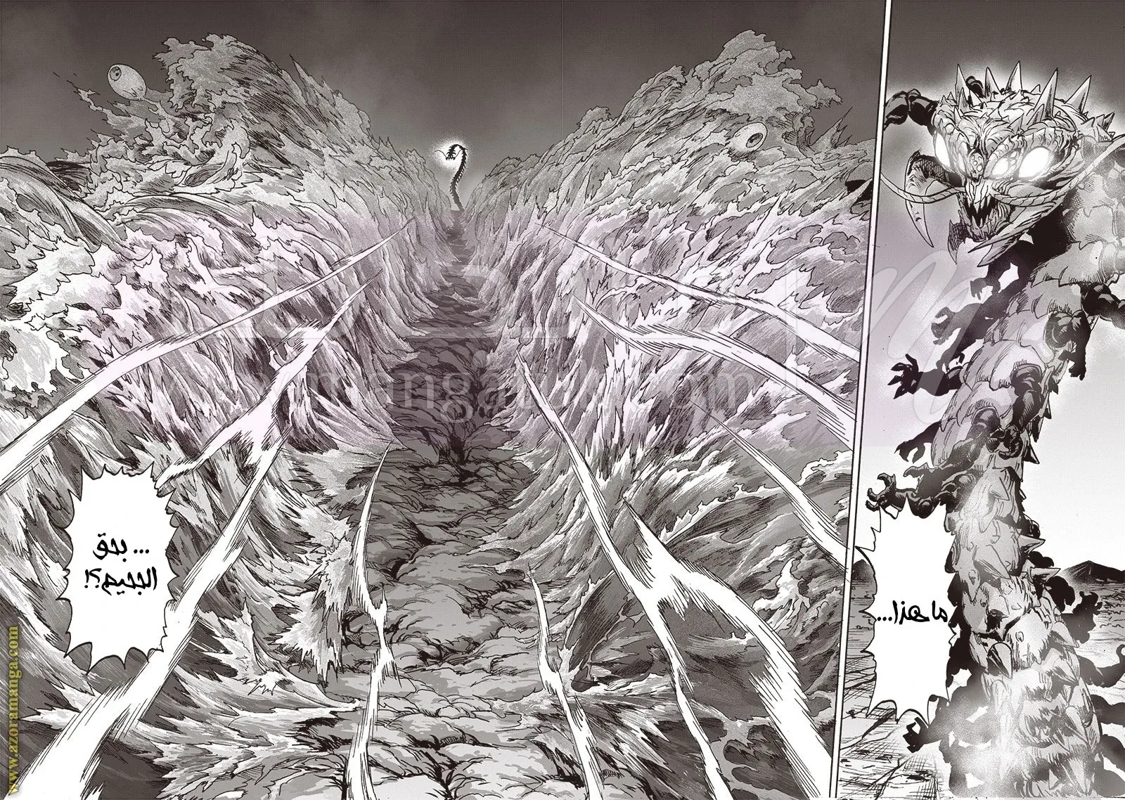 Read One Punch Man AR Manga Online