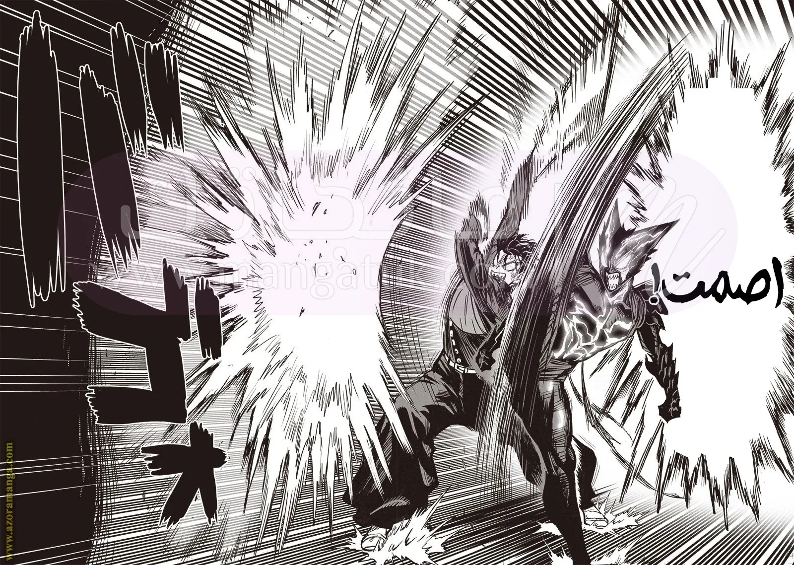 Read One Punch Man AR Manga Online