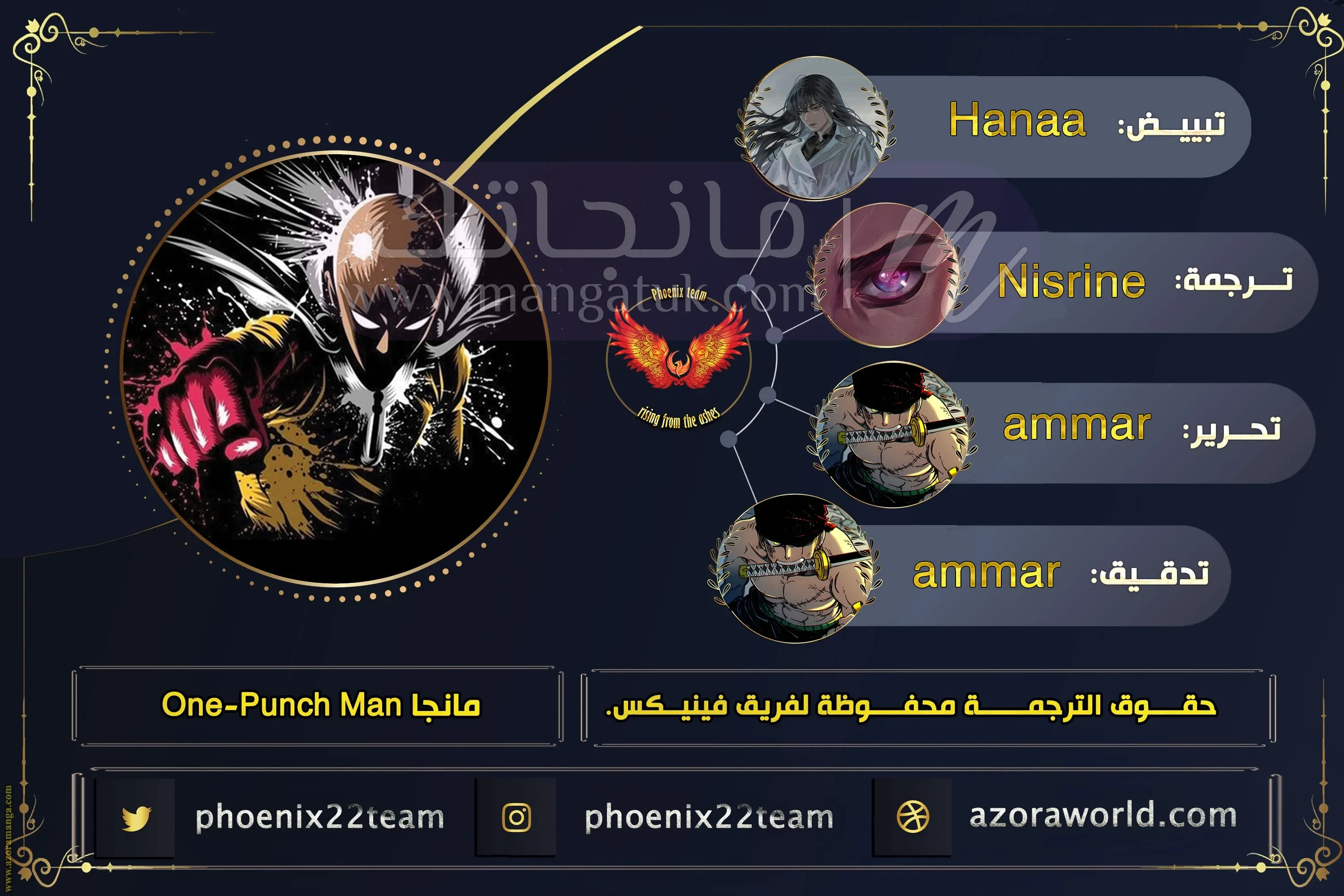 Read One Punch Man AR Manga Online