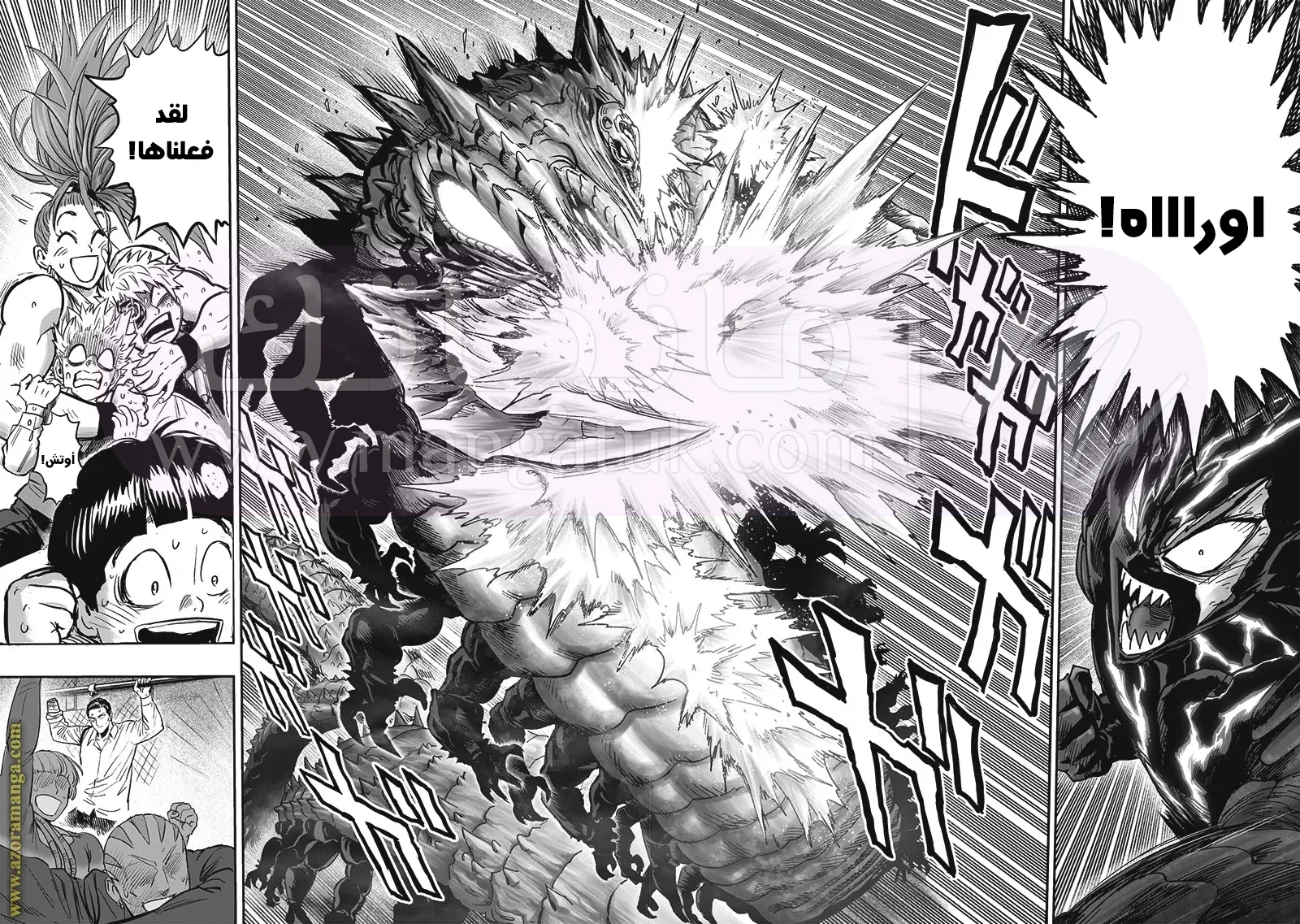 Read One Punch Man AR Manga Online