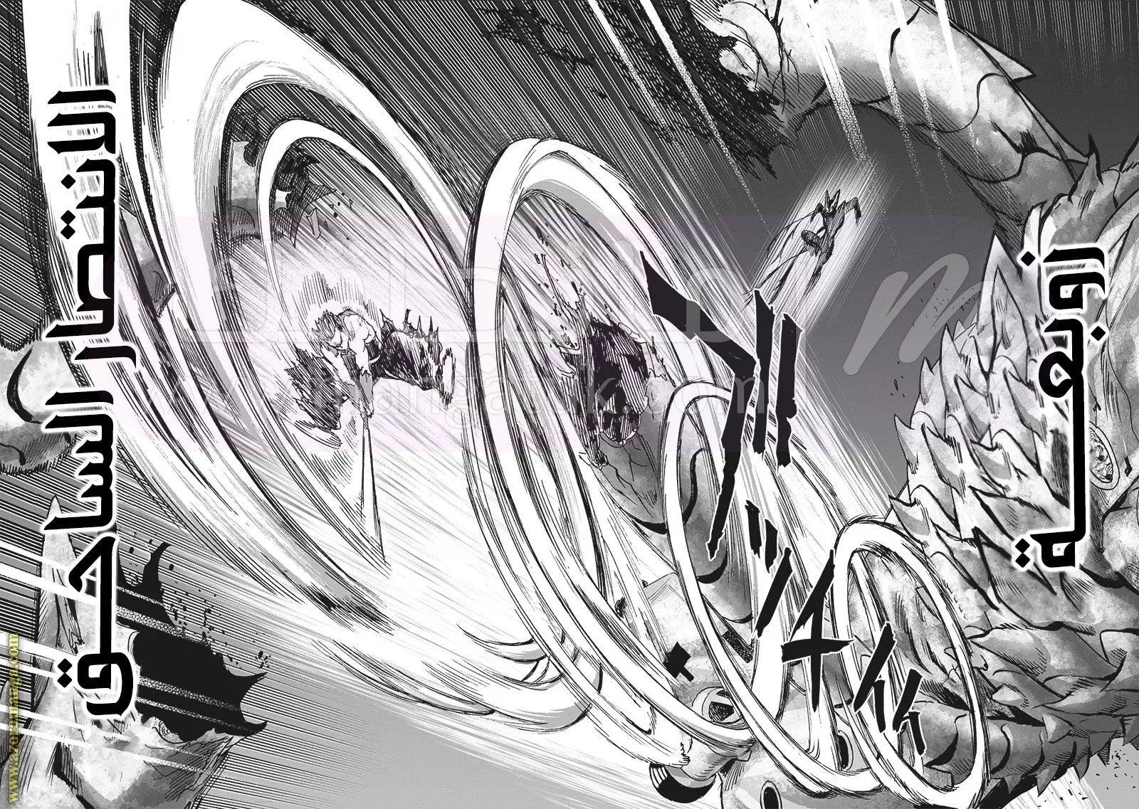 Read One Punch Man AR Manga Online