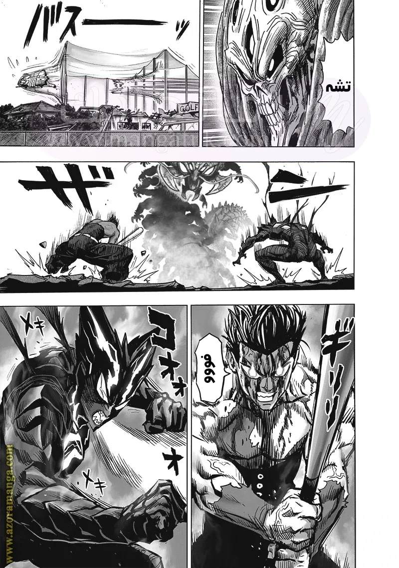 Read One Punch Man AR Manga Online