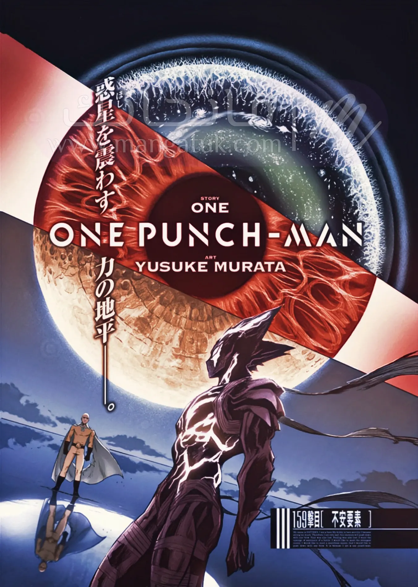 Read One Punch Man AR Manga Online